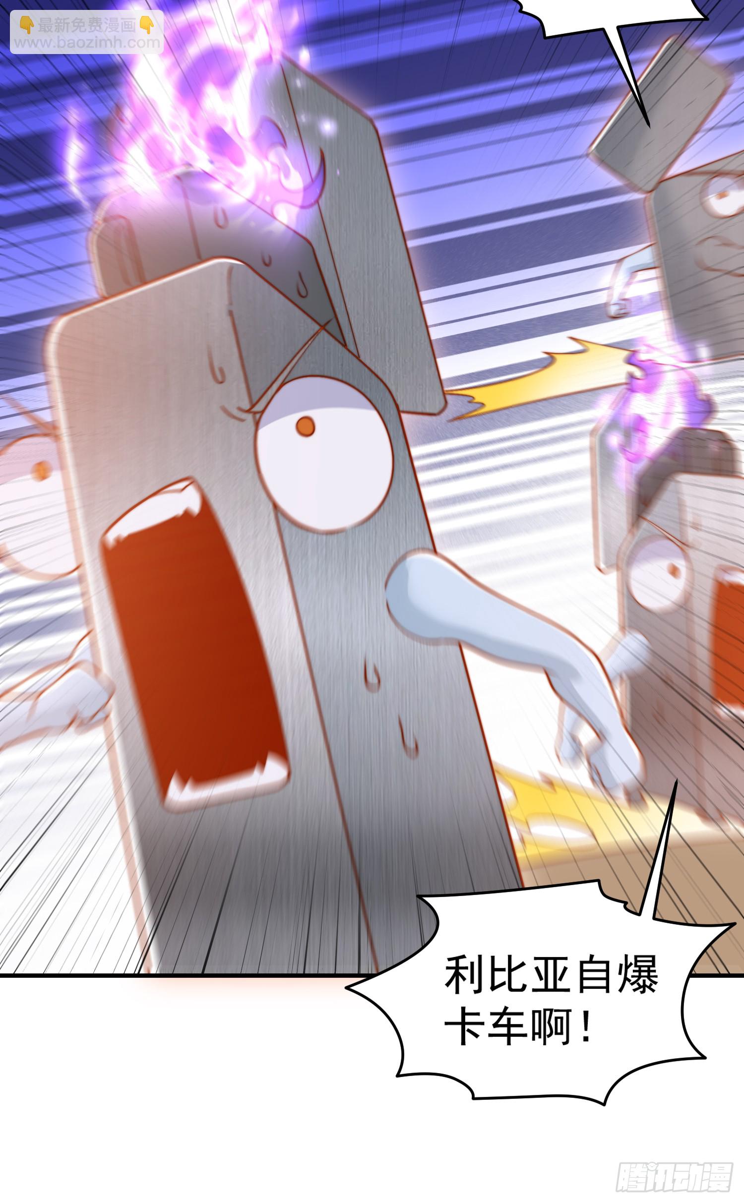 第156话 捣毁大烟厂！(1/2)-第157话
