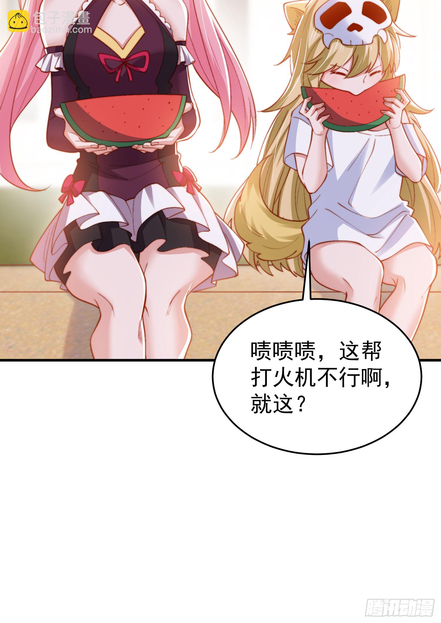 第156话 捣毁大烟厂！(1/2)-第157话