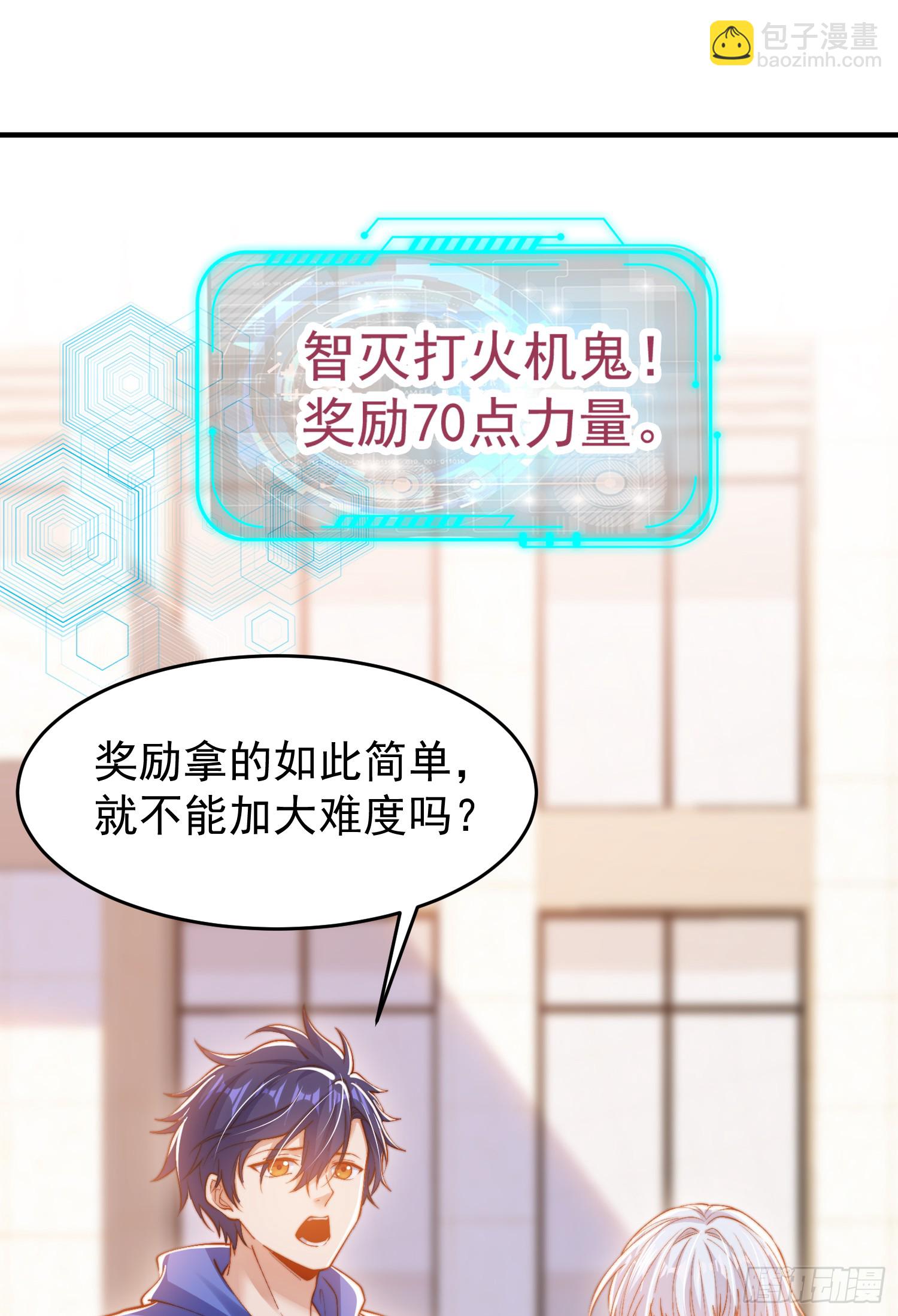 第156话 捣毁大烟厂！(1/2)-第157话