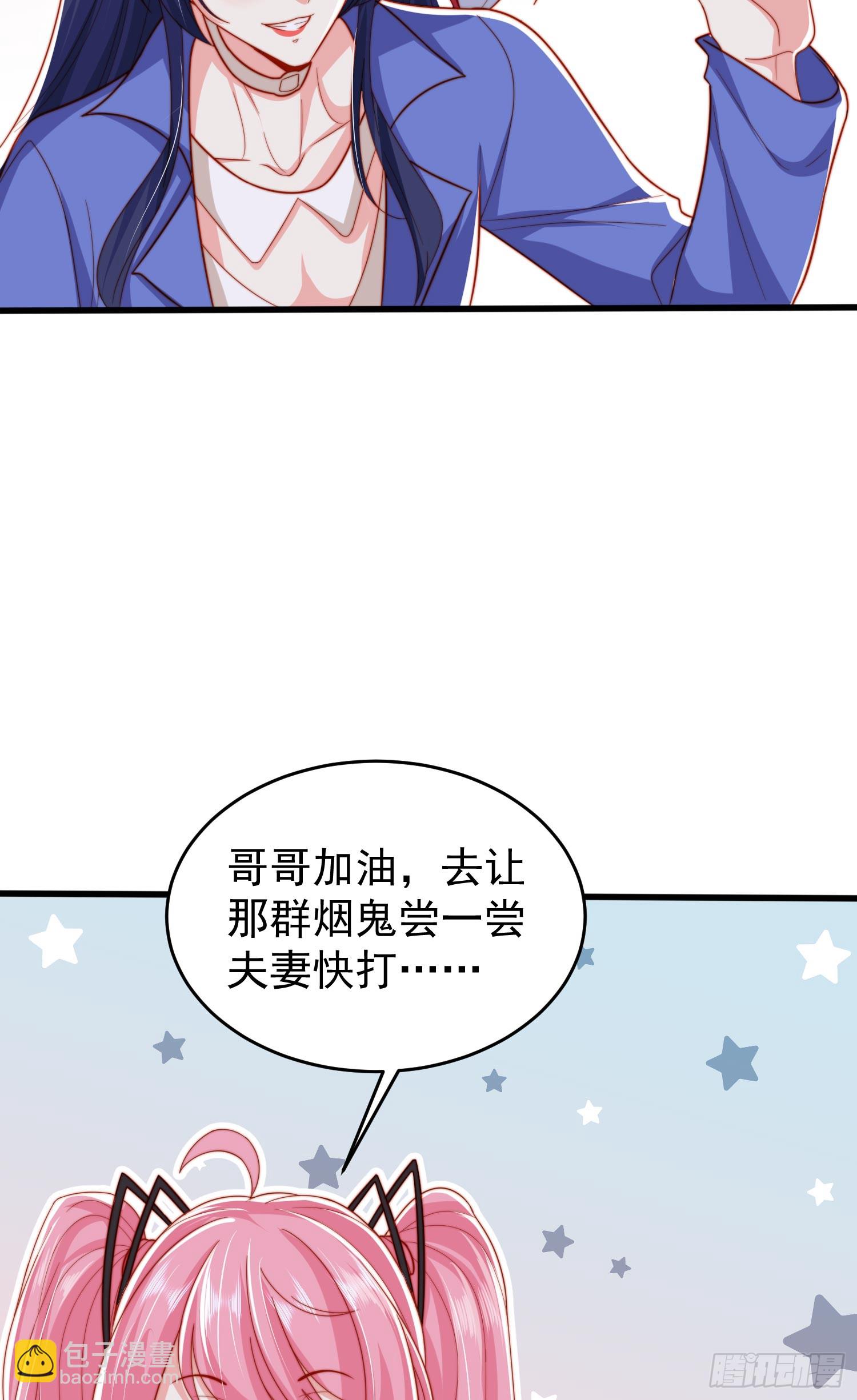 第156话 捣毁大烟厂！(1/2)-第157话