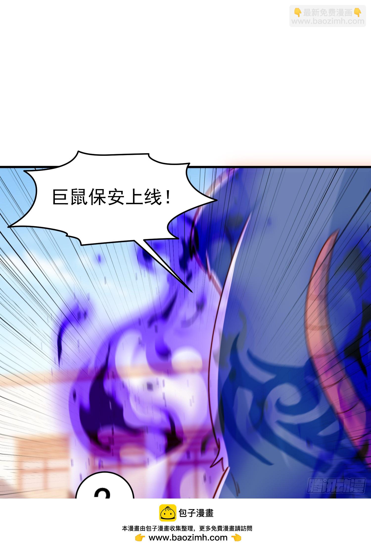 第156话 捣毁大烟厂！(1/2)-第157话