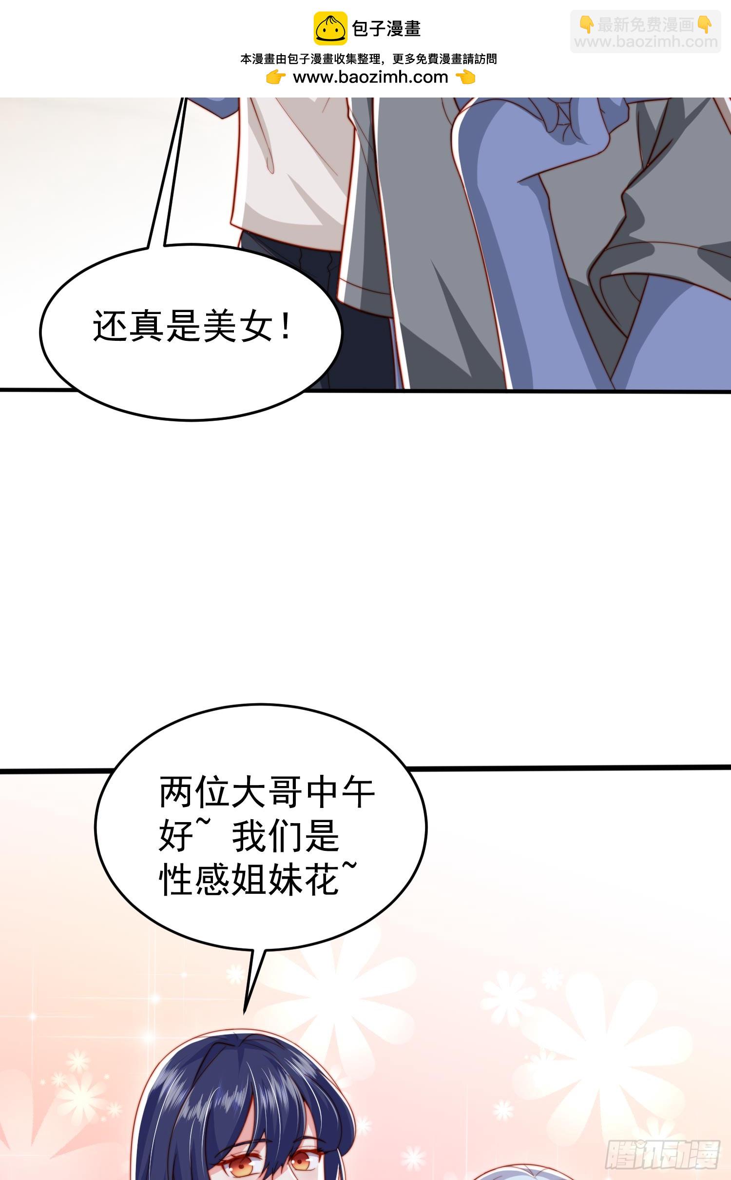第156话 捣毁大烟厂！(1/2)-第157话