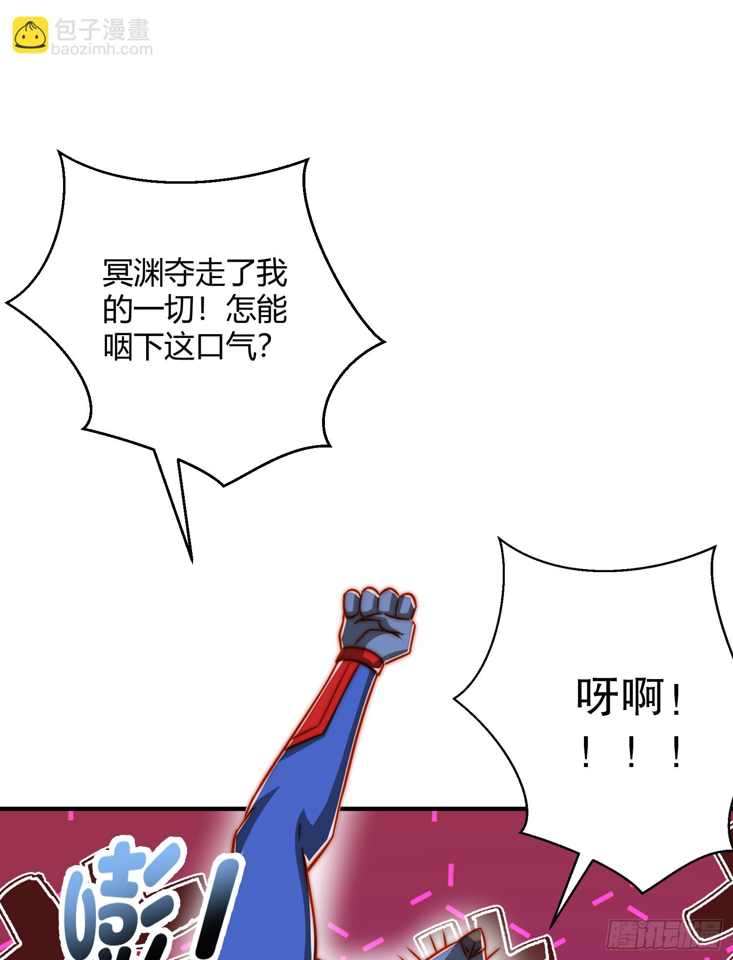 第158话 鬼怪姐姐给我打针(1/2)-第159话