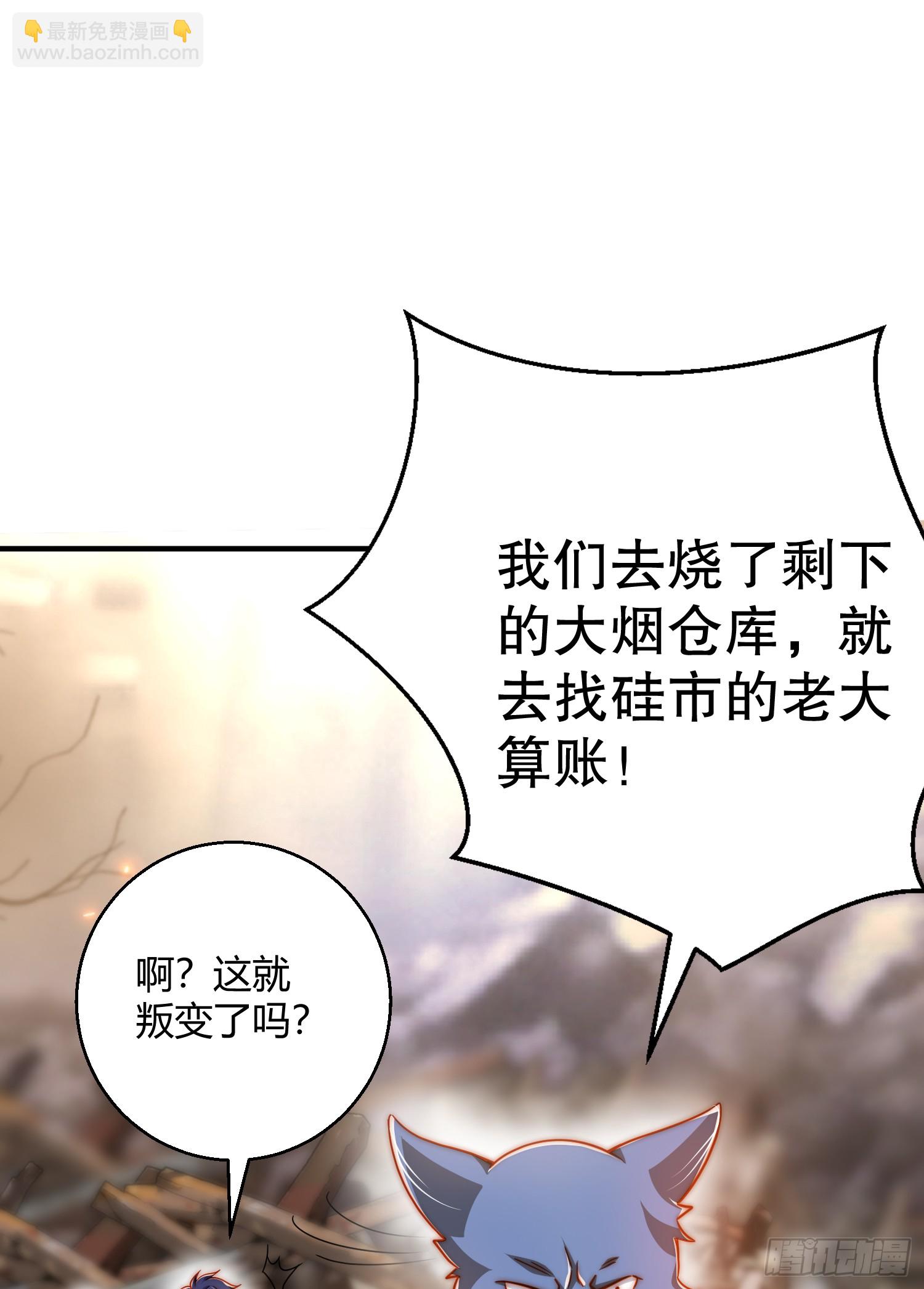 第158话 鬼怪姐姐给我打针(1/2)-第159话