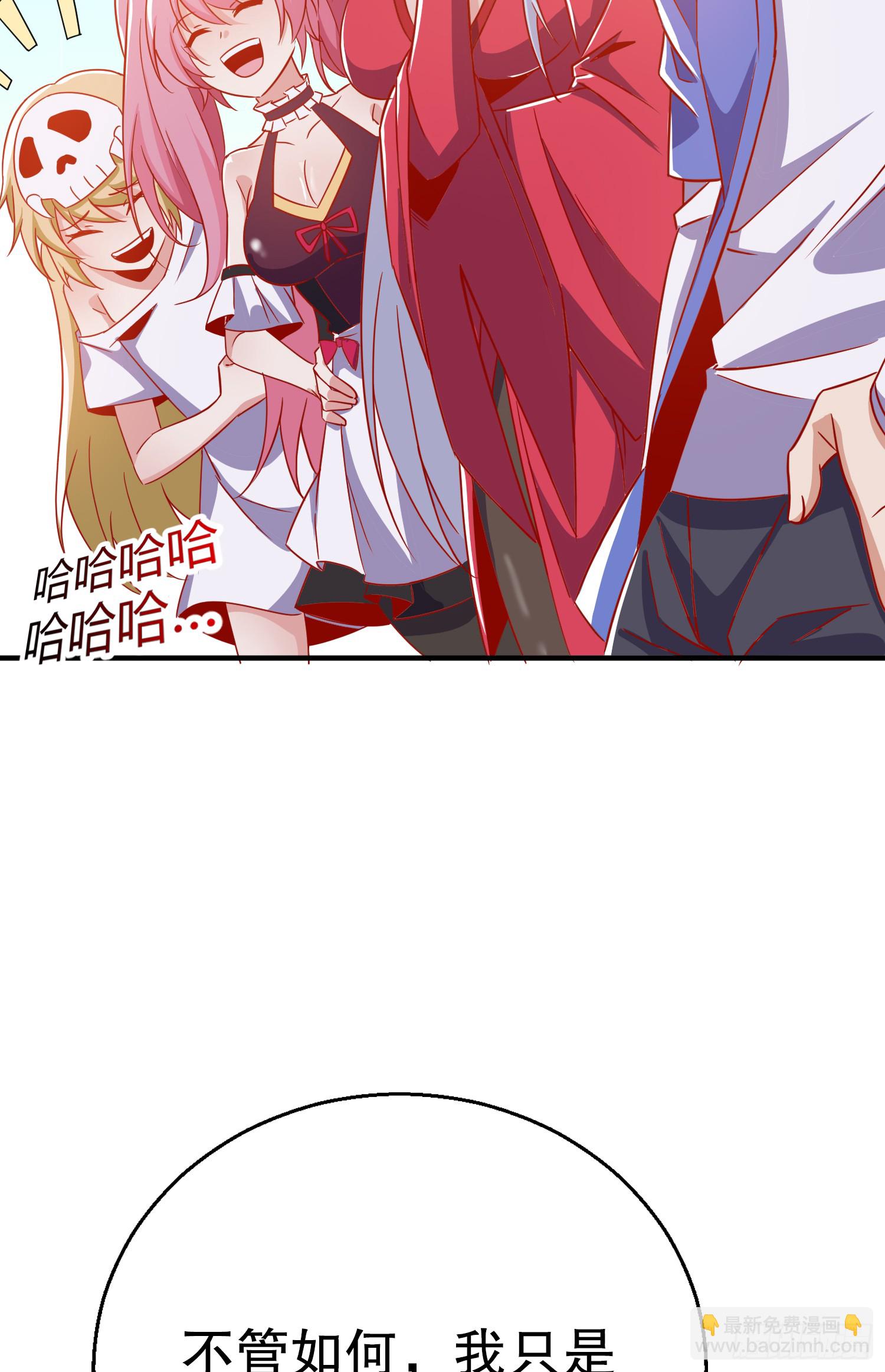 第158话 鬼怪姐姐给我打针(1/2)-第159话