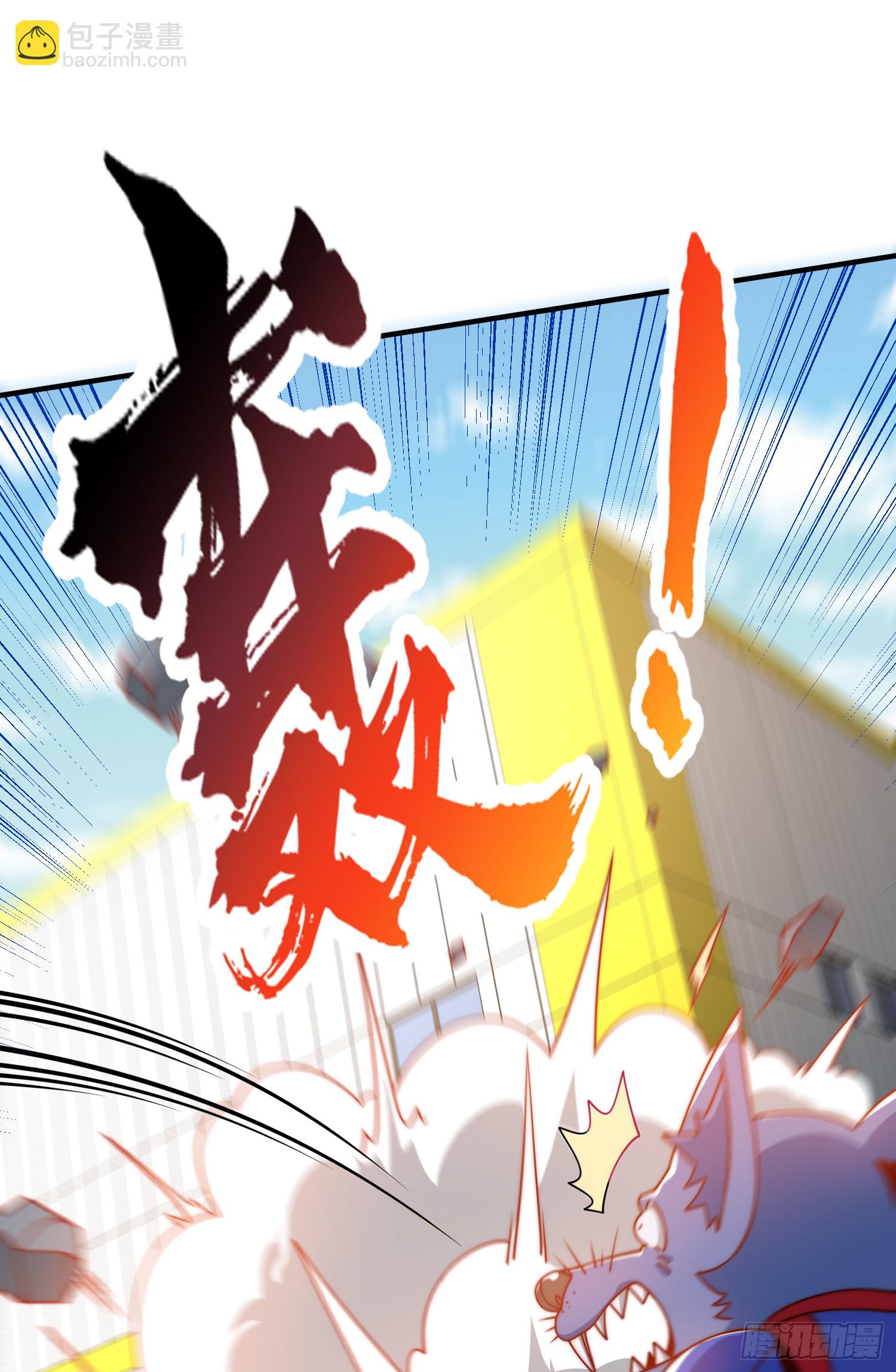 第158话 鬼怪姐姐给我打针(1/2)-第159话