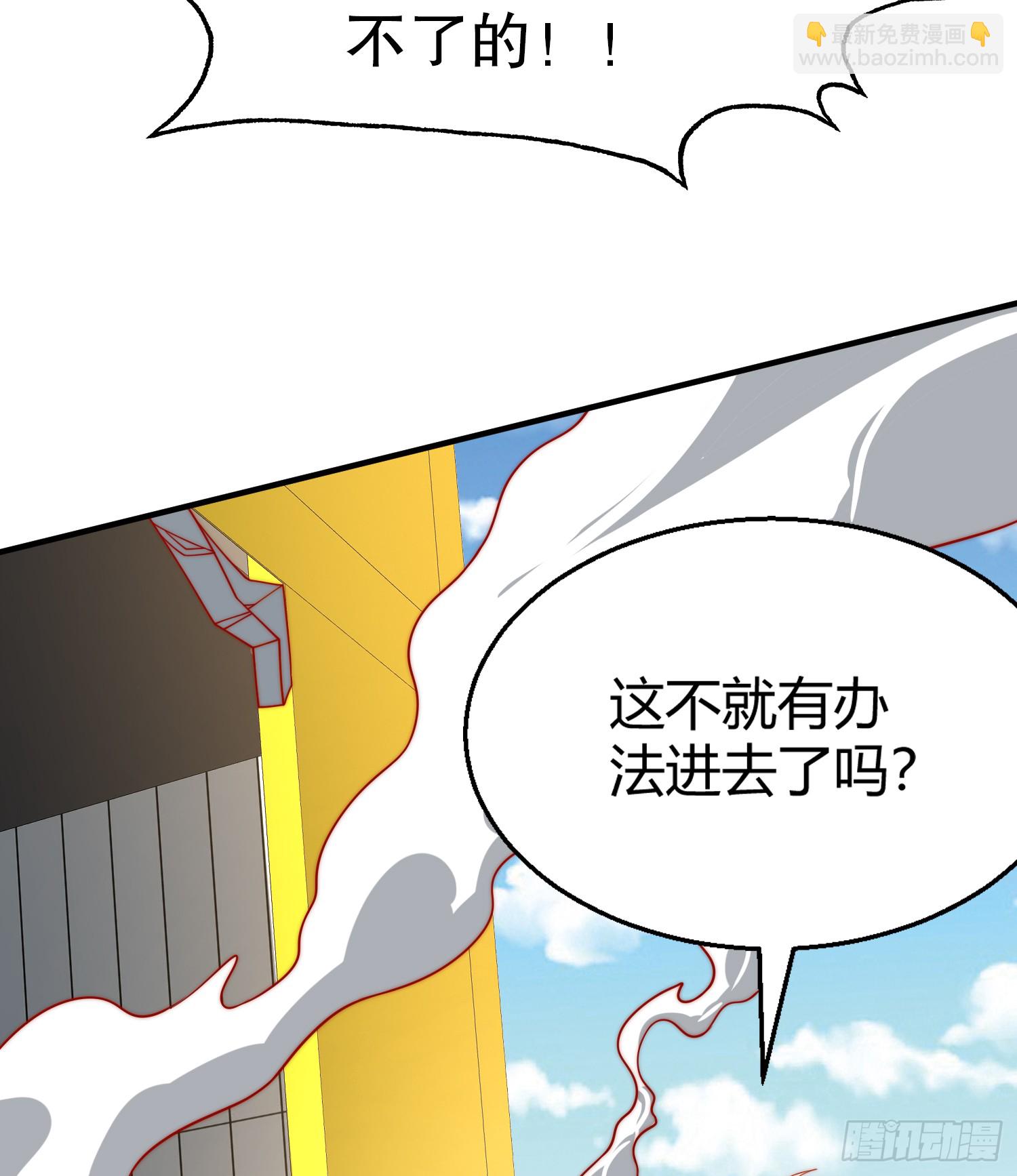 第158话 鬼怪姐姐给我打针(1/2)-第159话