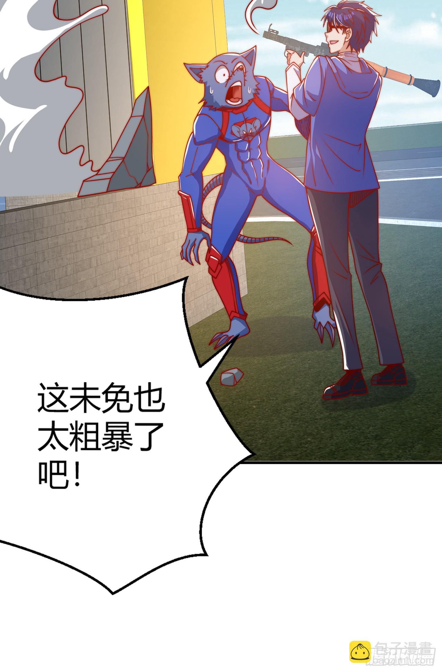 第158话 鬼怪姐姐给我打针(1/2)-第159话
