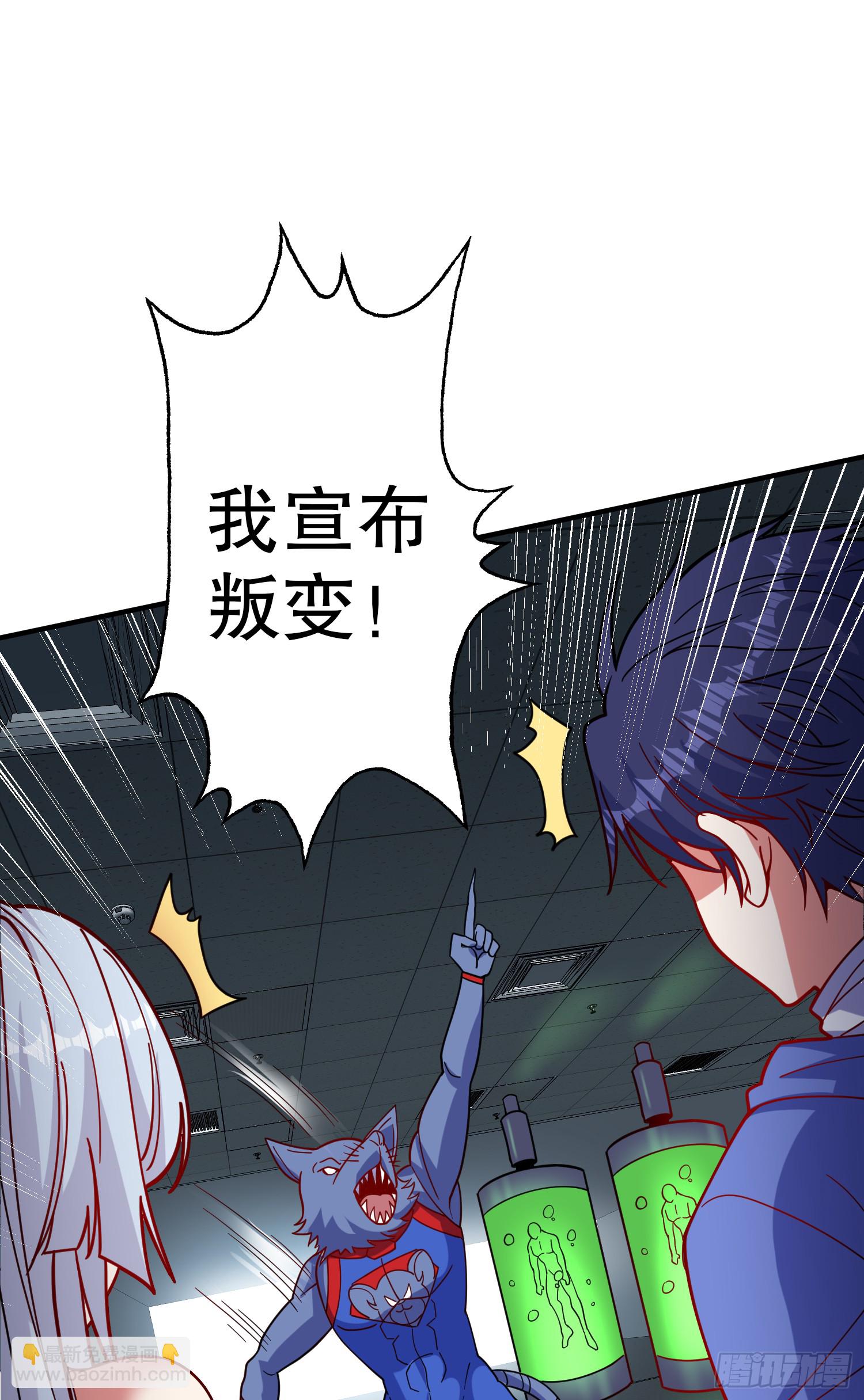 第158话 鬼怪姐姐给我打针(1/2)-第159话