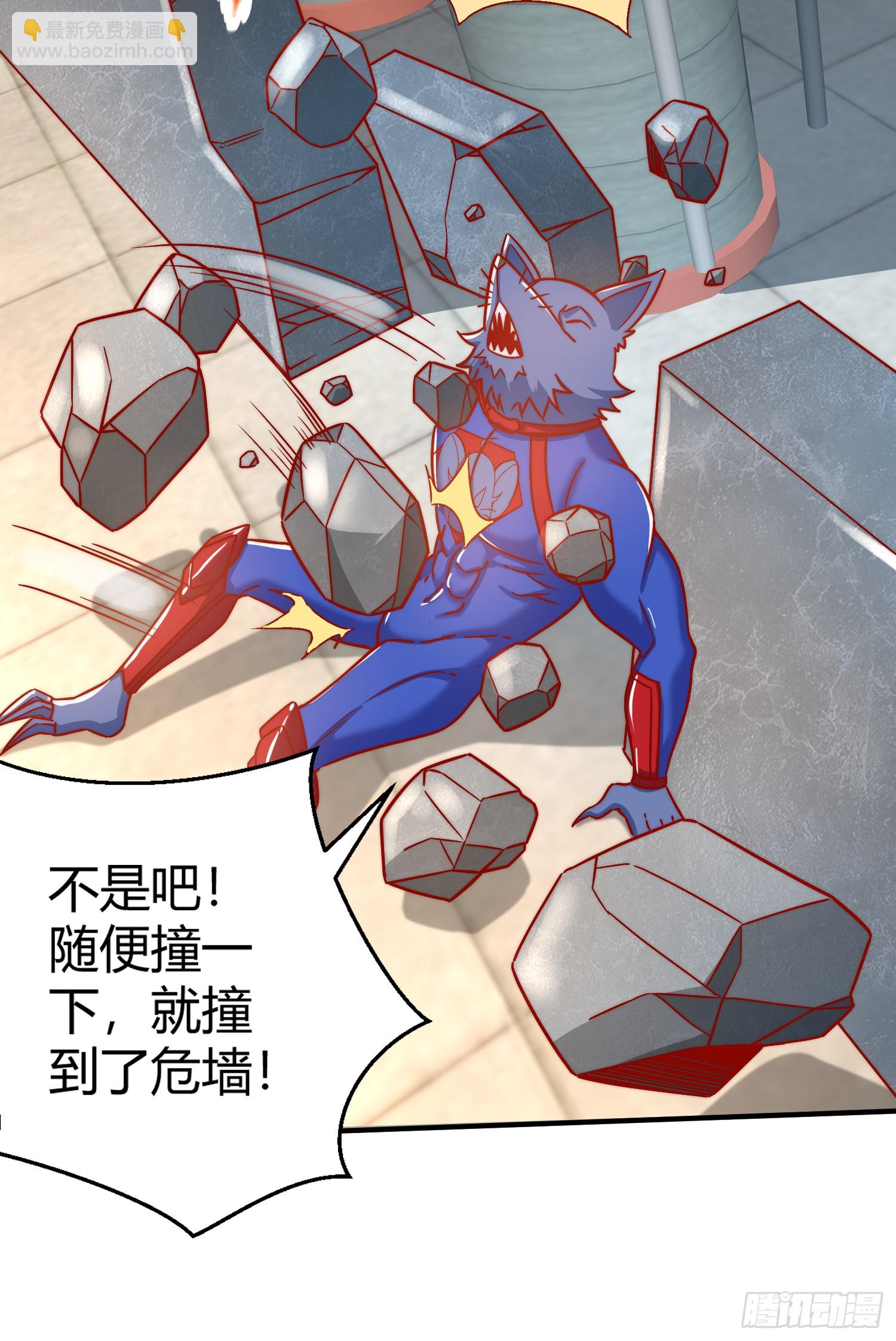 第158话 鬼怪姐姐给我打针(1/2)-第159话