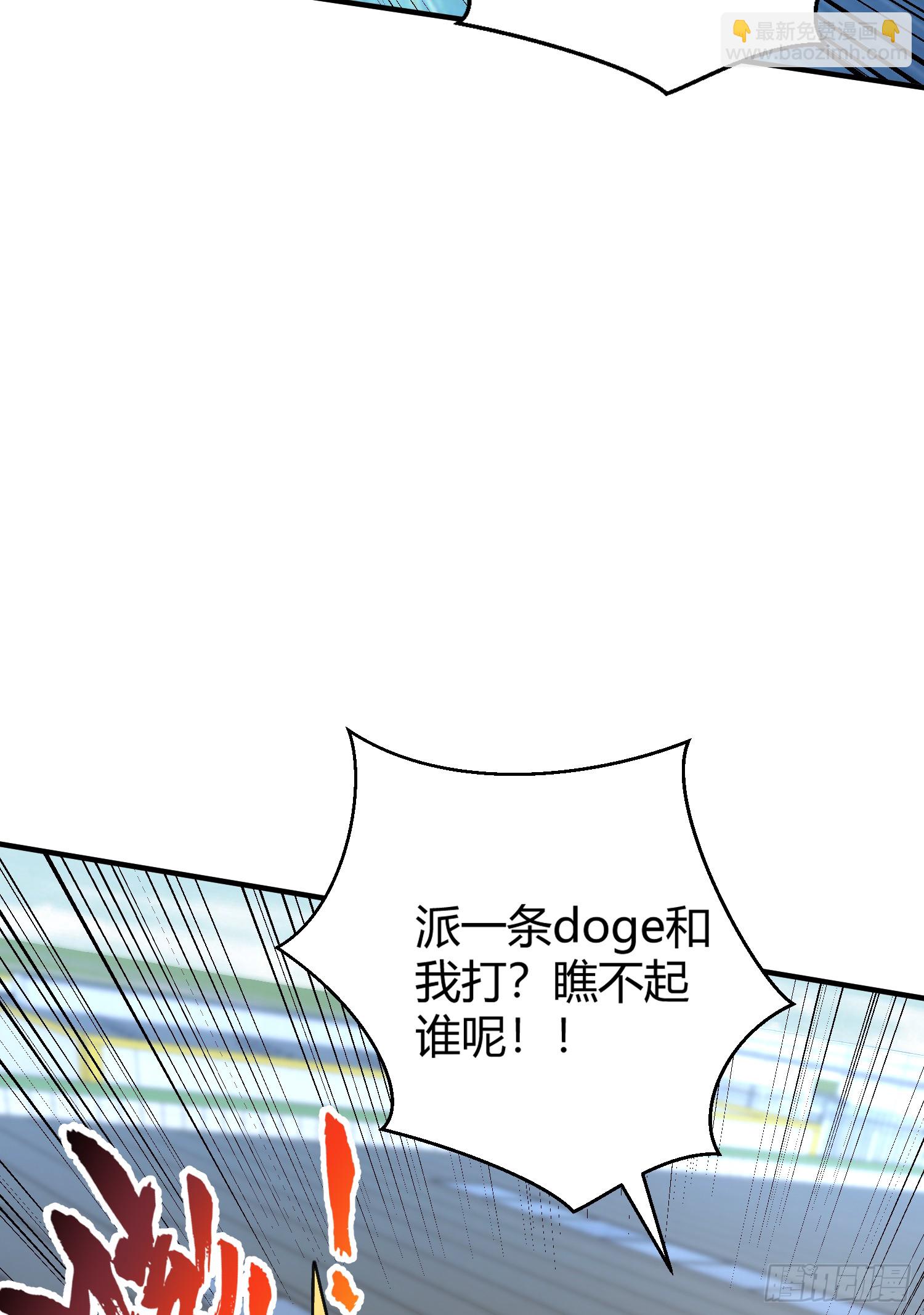 第160话 香蕉猫只会哭？(1/2)-第161话
