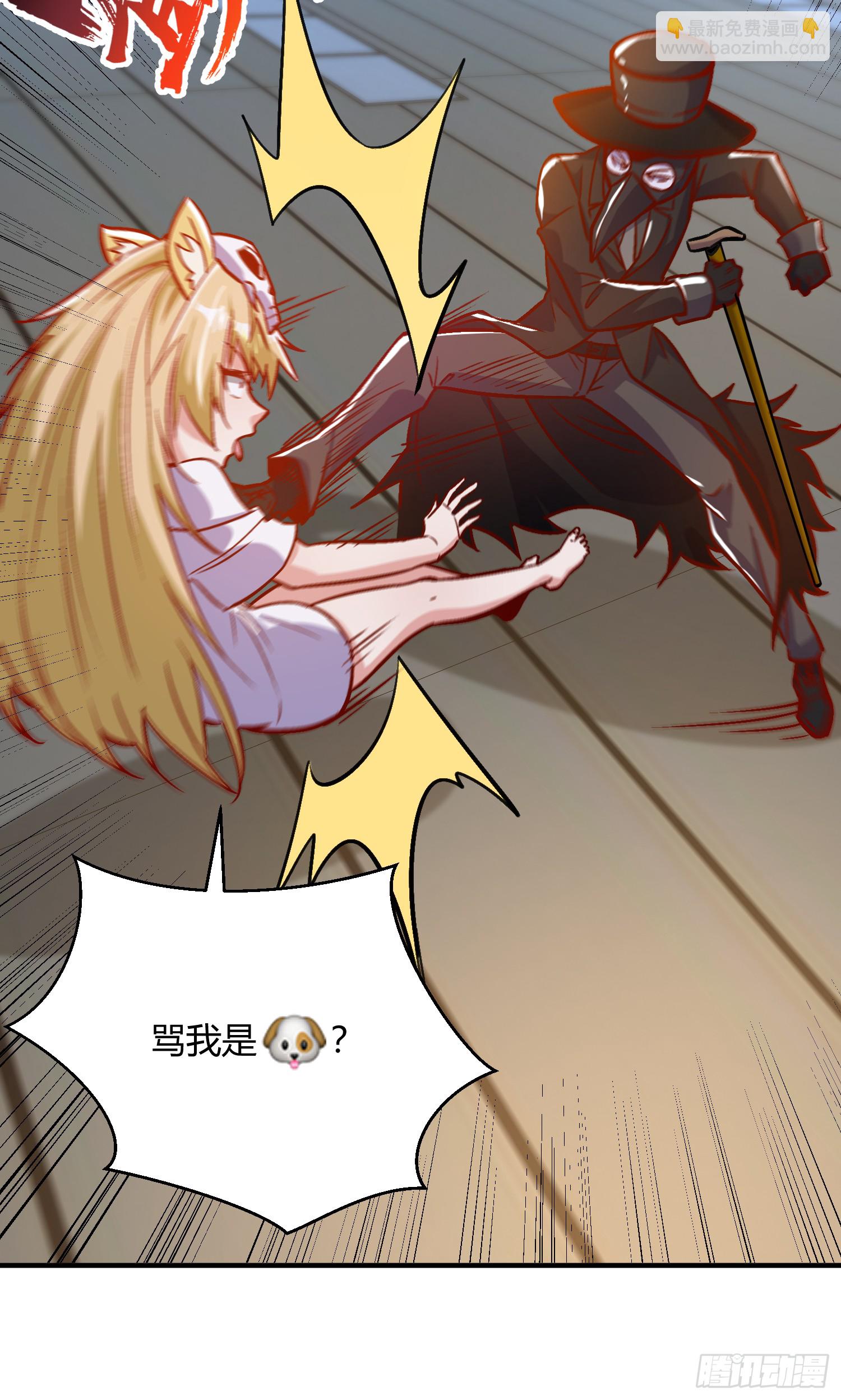 第160话 香蕉猫只会哭？(1/2)-第161话