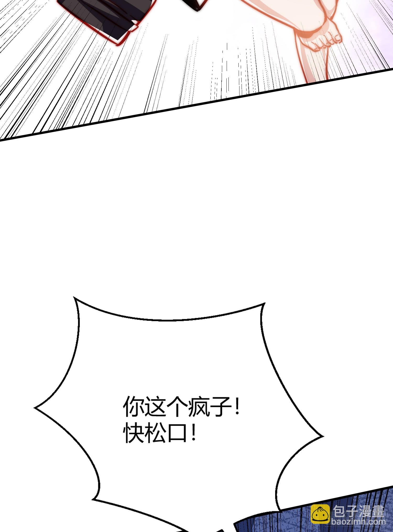 第160话 香蕉猫只会哭？(1/2)-第161话