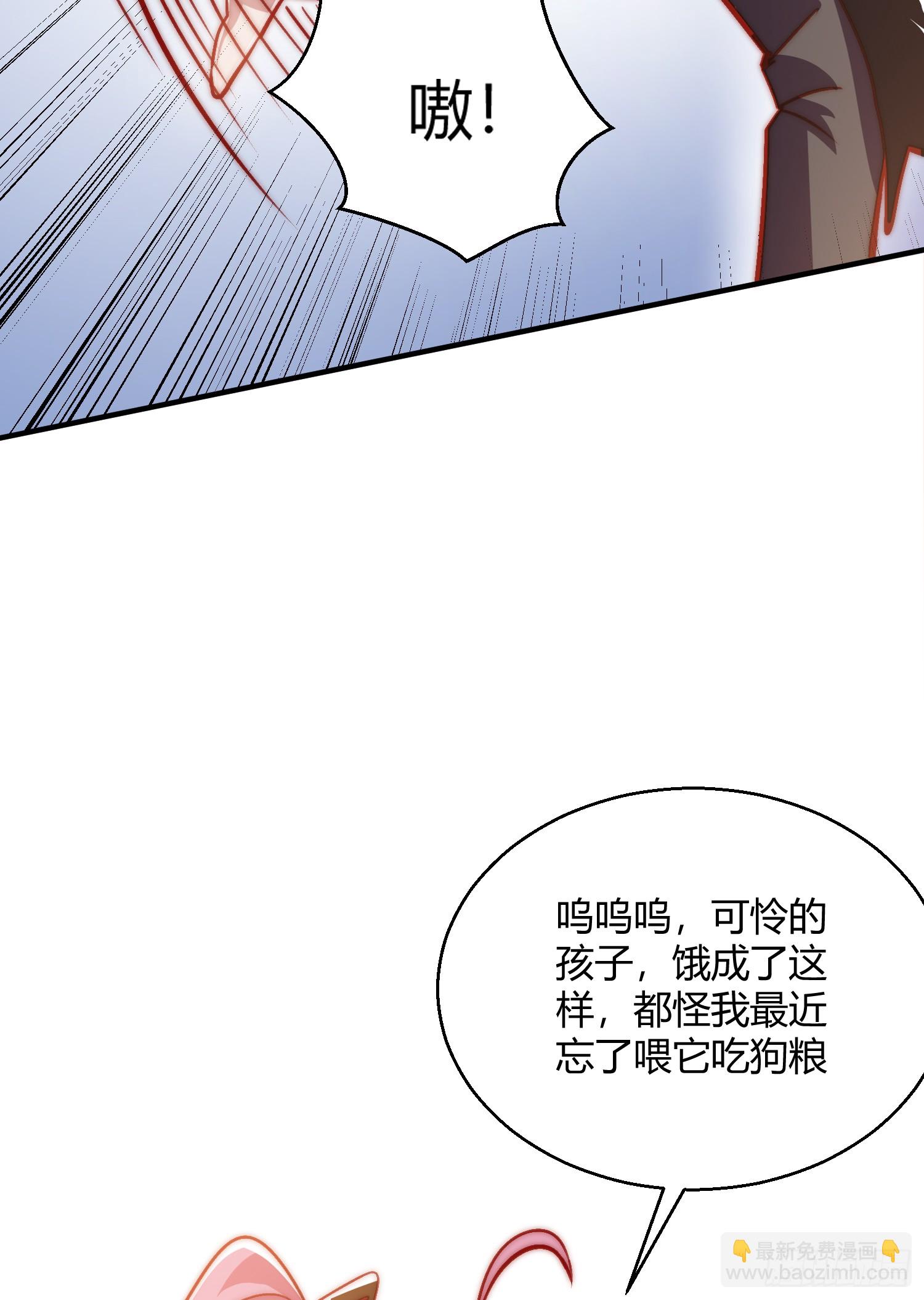 第160话 香蕉猫只会哭？(1/2)-第161话
