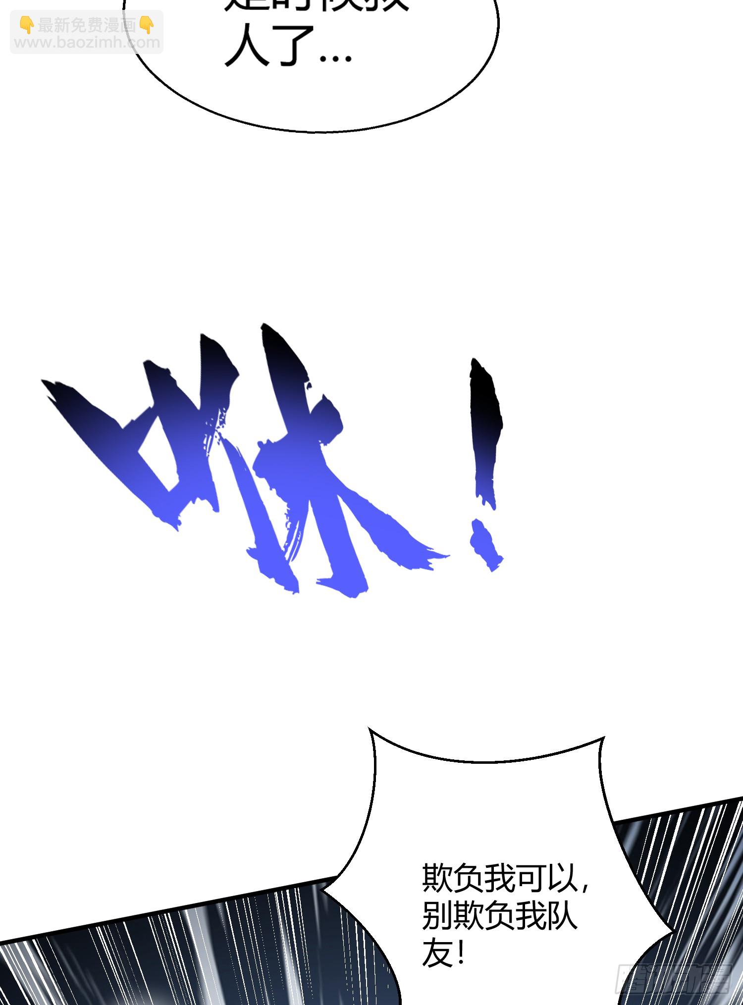 第160话 香蕉猫只会哭？(1/2)-第161话