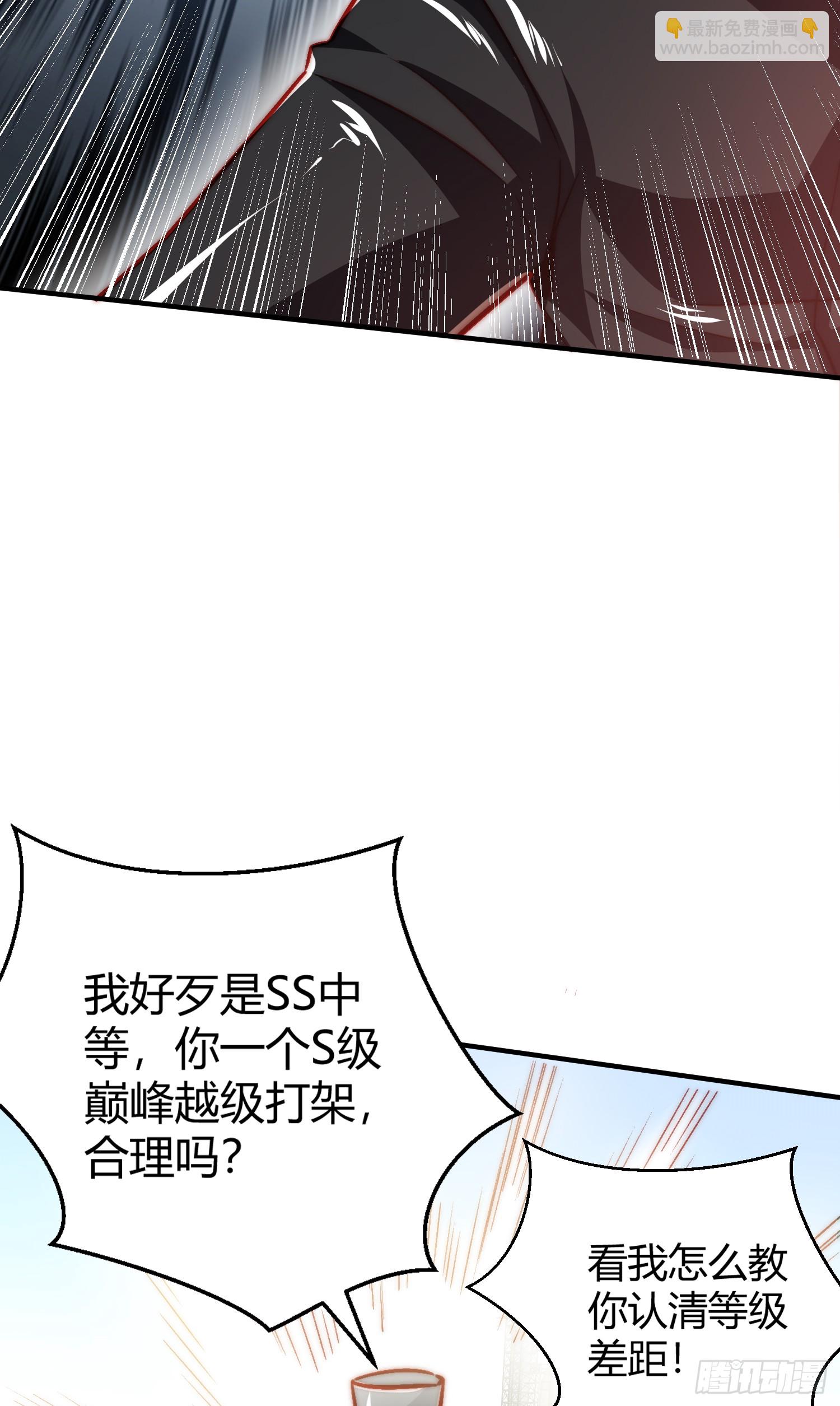 第160话 香蕉猫只会哭？(1/2)-第161话