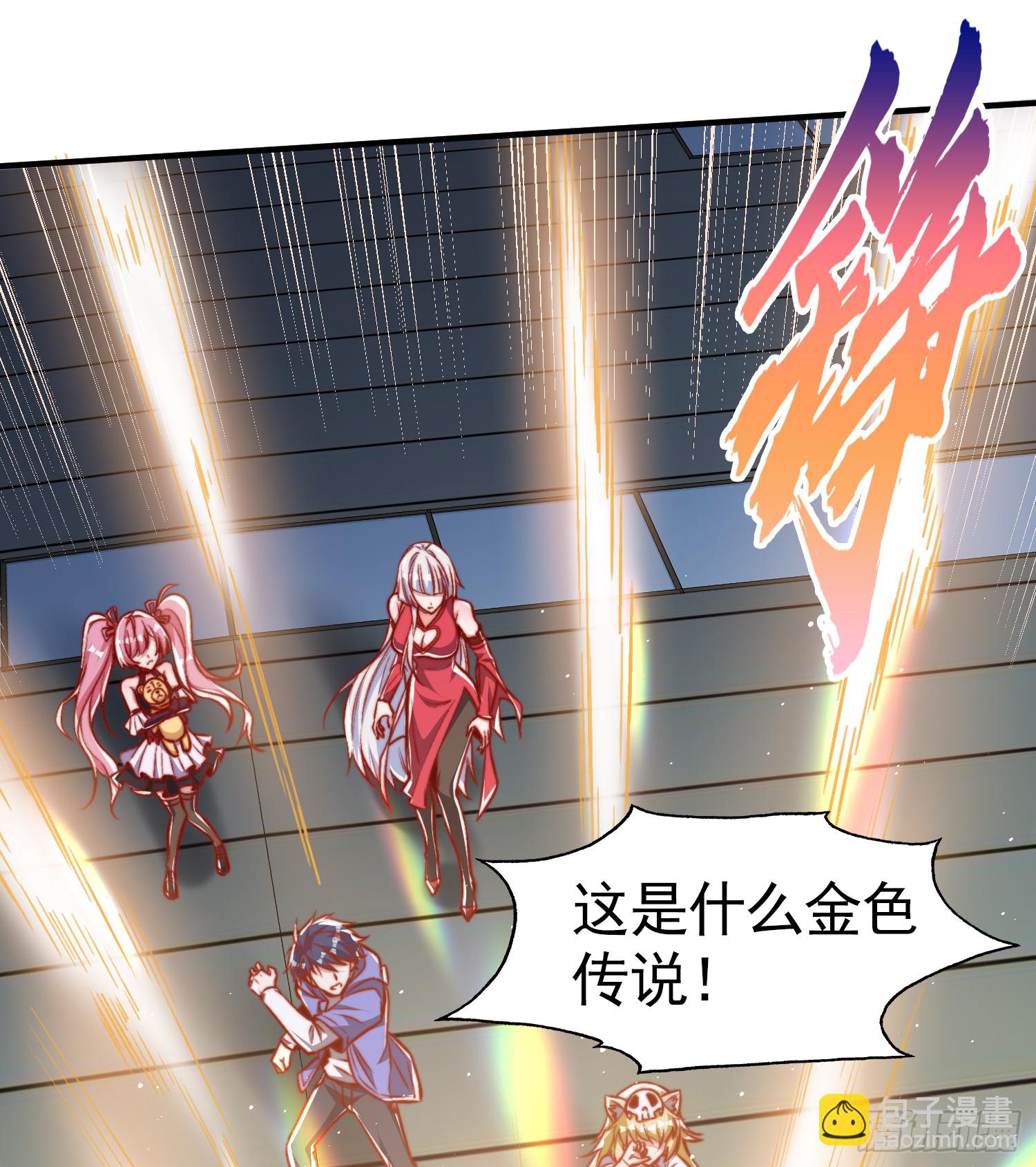 第160话 香蕉猫只会哭？(1/2)-第161话