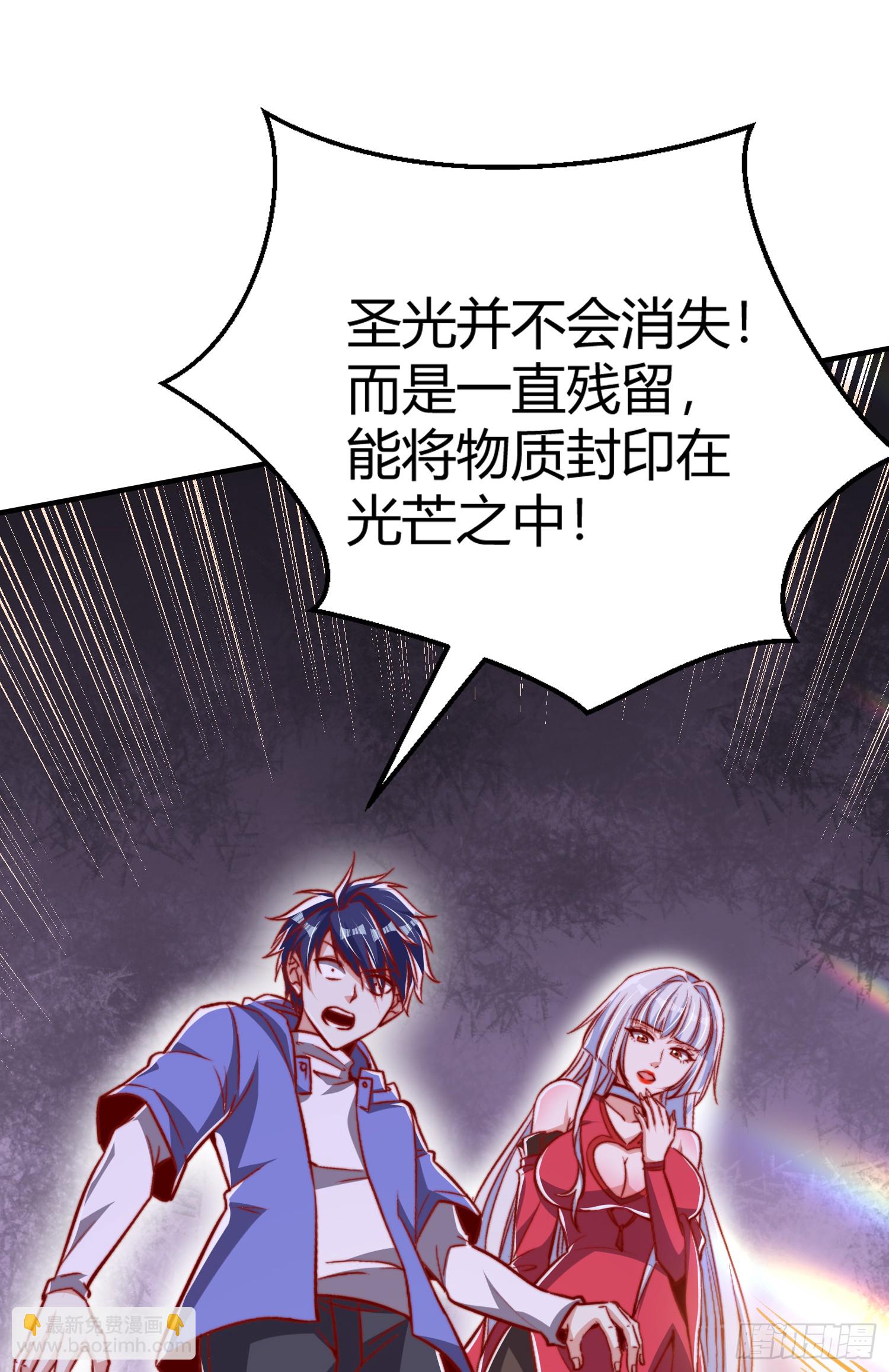 第160话 香蕉猫只会哭？(1/2)-第161话
