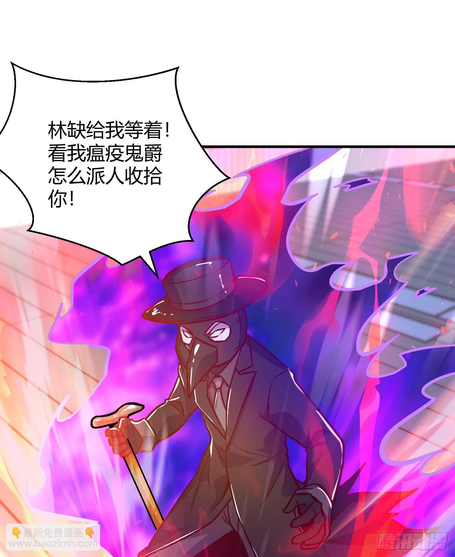 第160话 香蕉猫只会哭？(1/2)-第161话