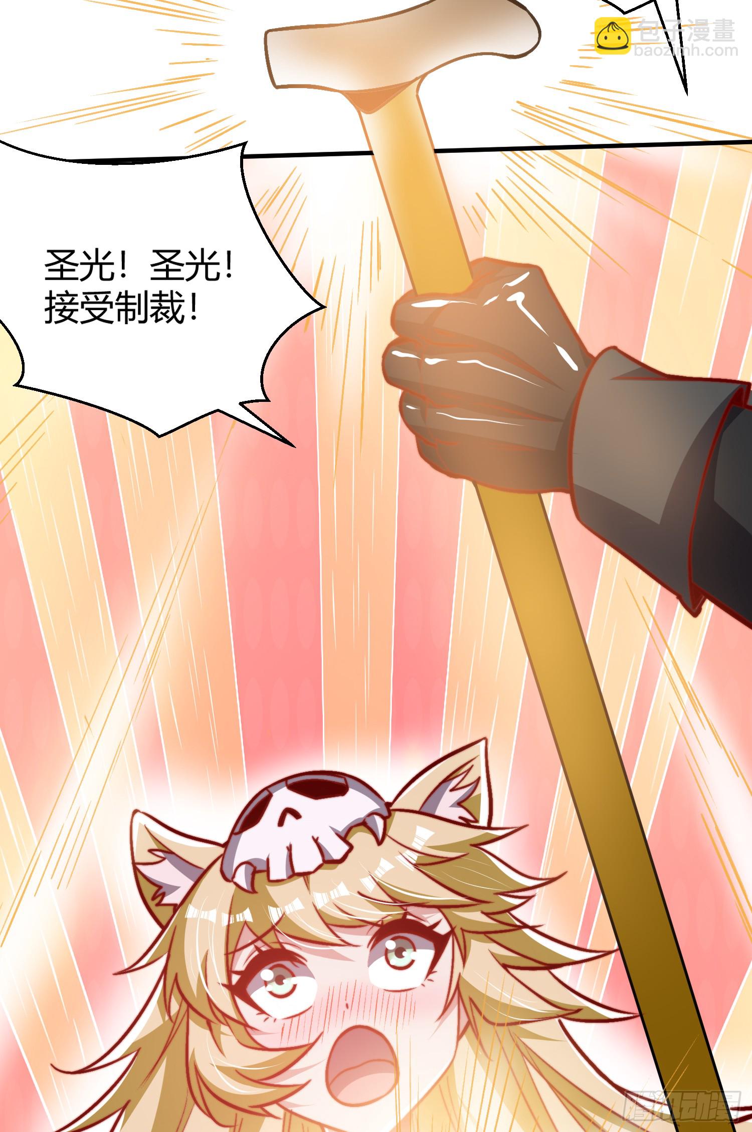 第160话 香蕉猫只会哭？(1/2)-第161话