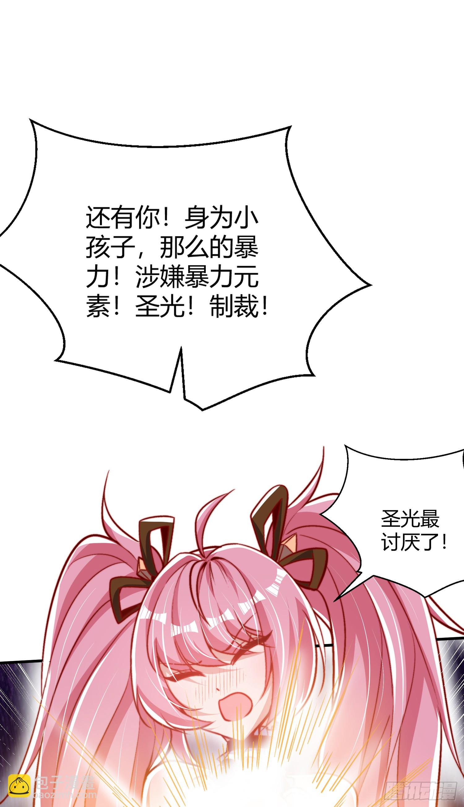 第160话 香蕉猫只会哭？(1/2)-第161话