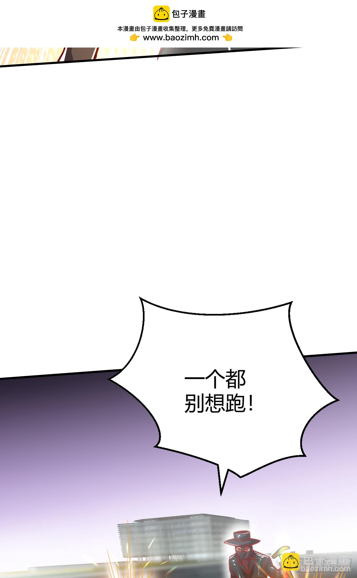 第160话 香蕉猫只会哭？(1/2)-第161话