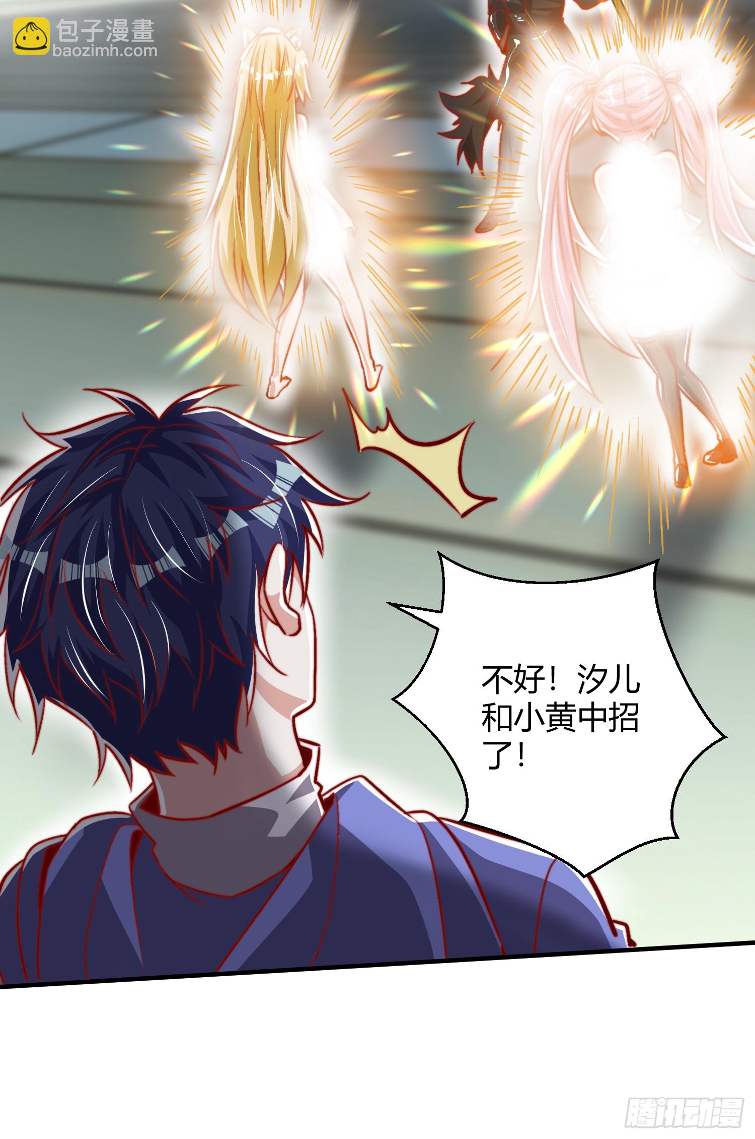第160话 香蕉猫只会哭？(1/2)-第161话