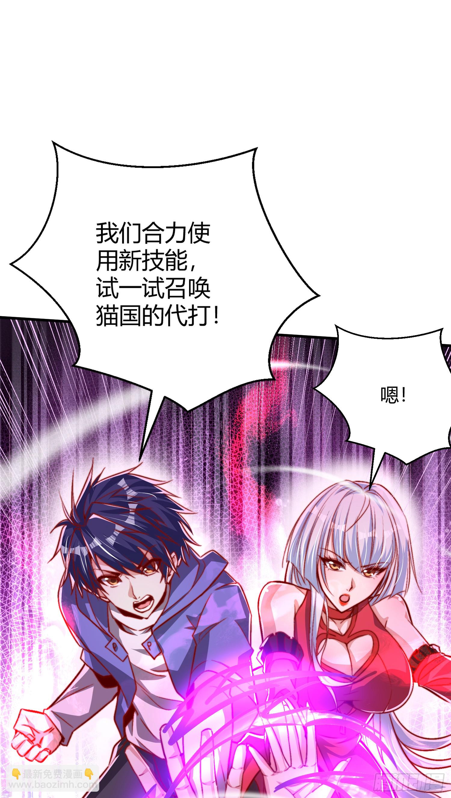 第160话 香蕉猫只会哭？(1/2)-第161话
