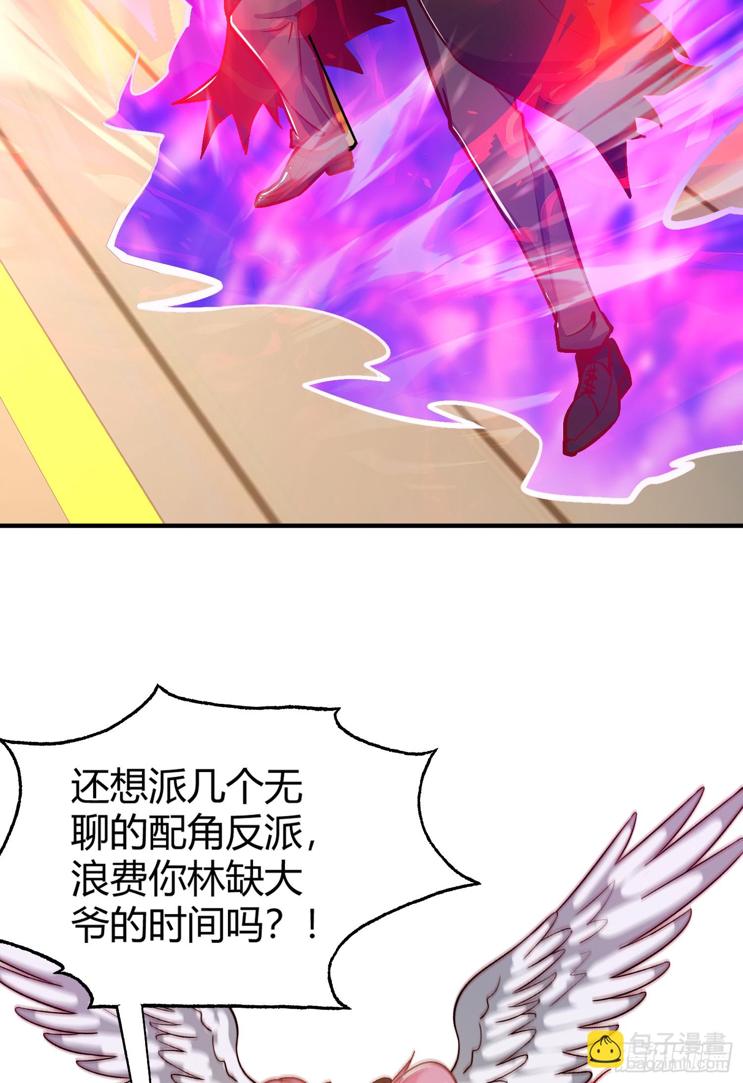 第160话 香蕉猫只会哭？(1/2)-第161话