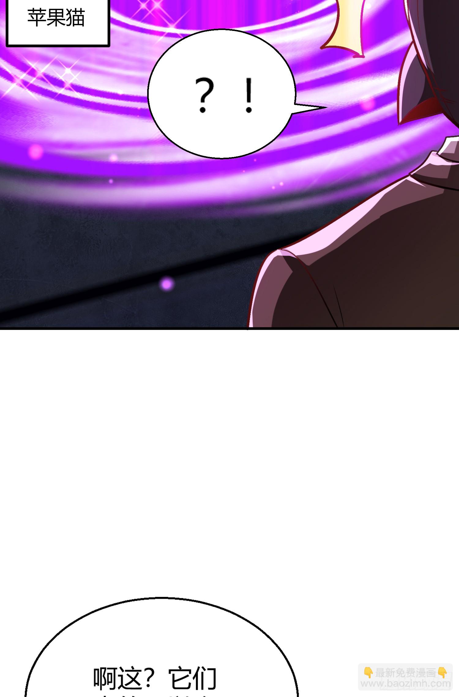 第160话 香蕉猫只会哭？(1/2)-第161话