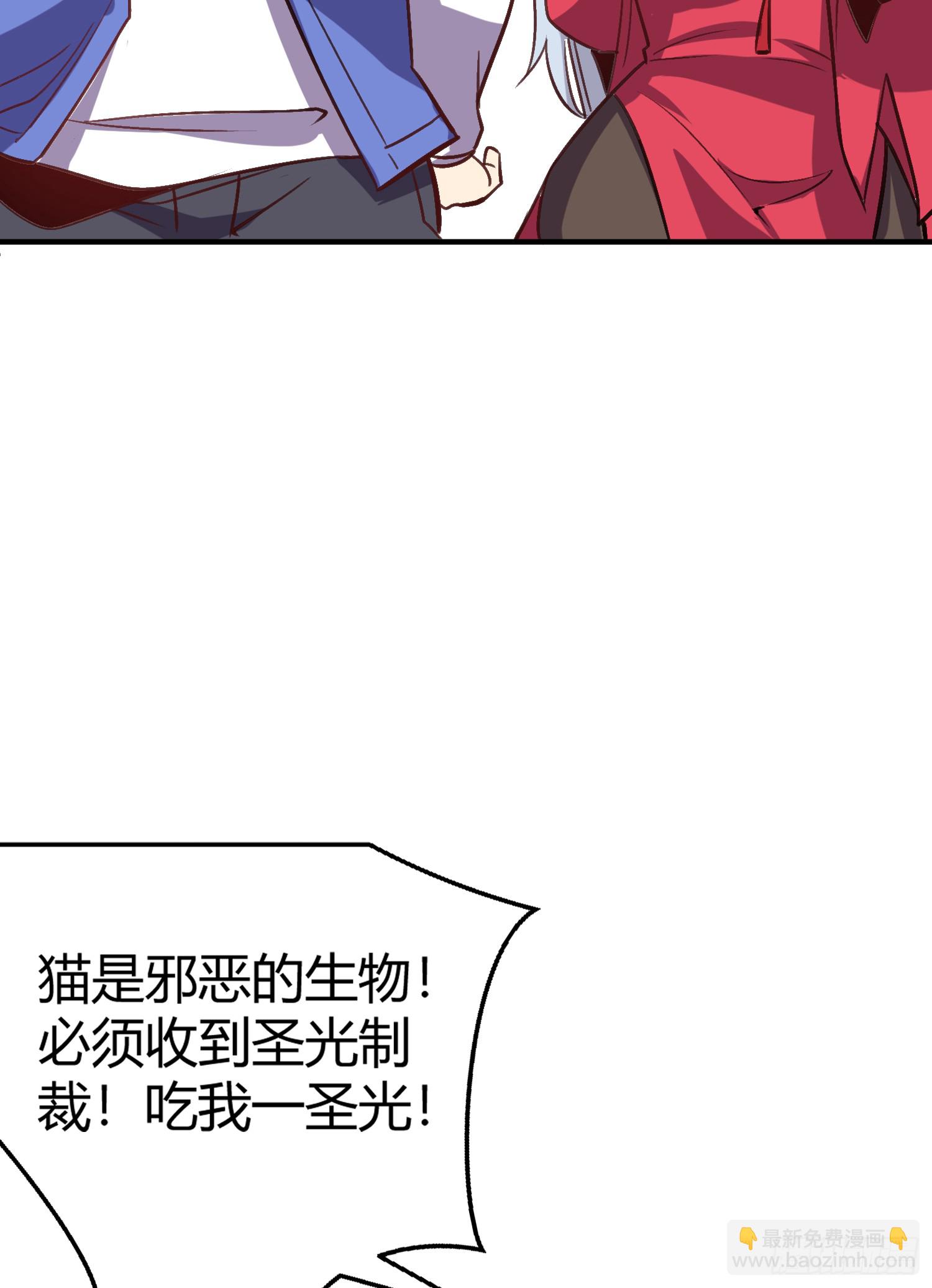 第160话 香蕉猫只会哭？(1/2)-第161话