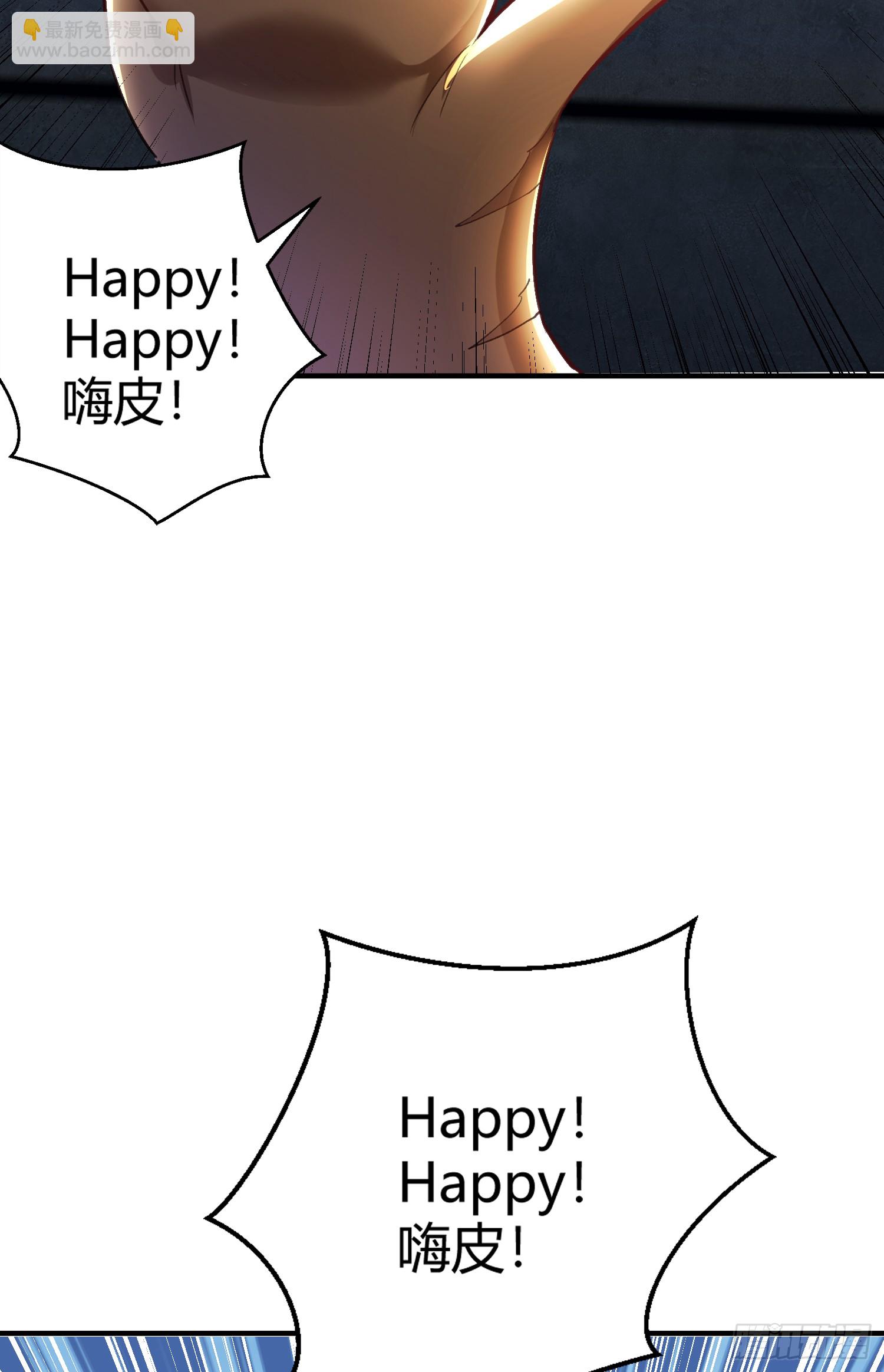第160话 香蕉猫只会哭？(1/2)-第161话