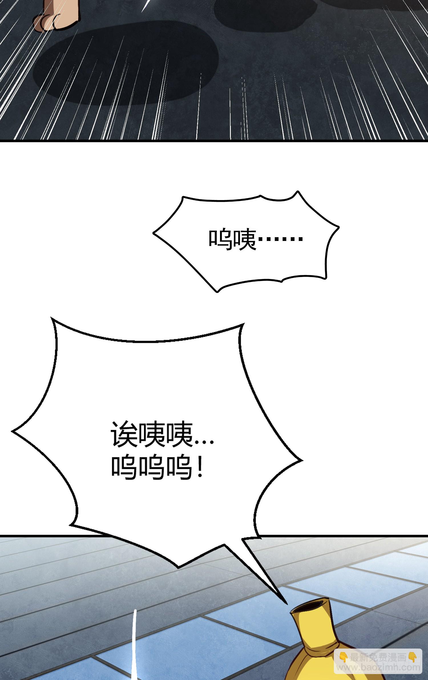 第160话 香蕉猫只会哭？(1/2)-第161话