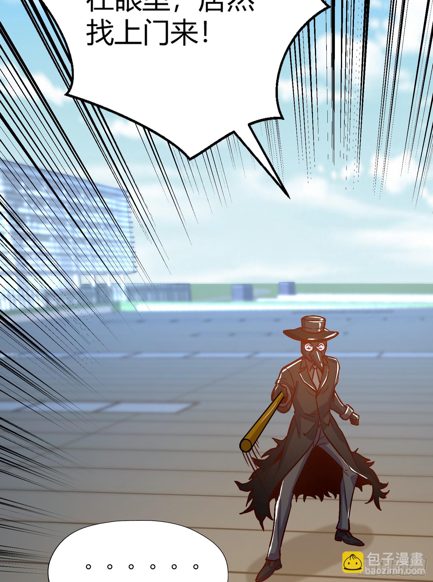 第160话 香蕉猫只会哭？(1/2)-第161话
