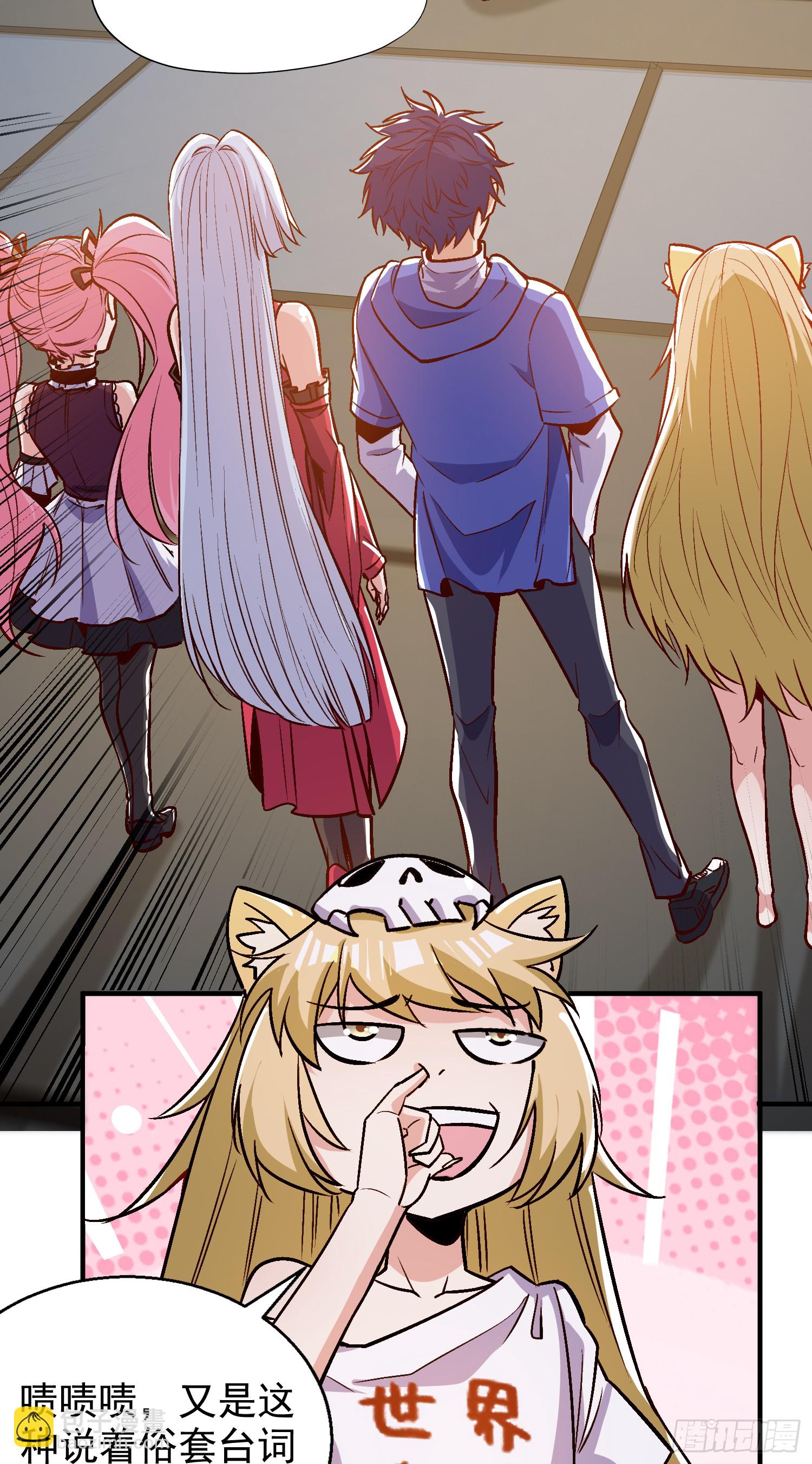 第160话 香蕉猫只会哭？(1/2)-第161话