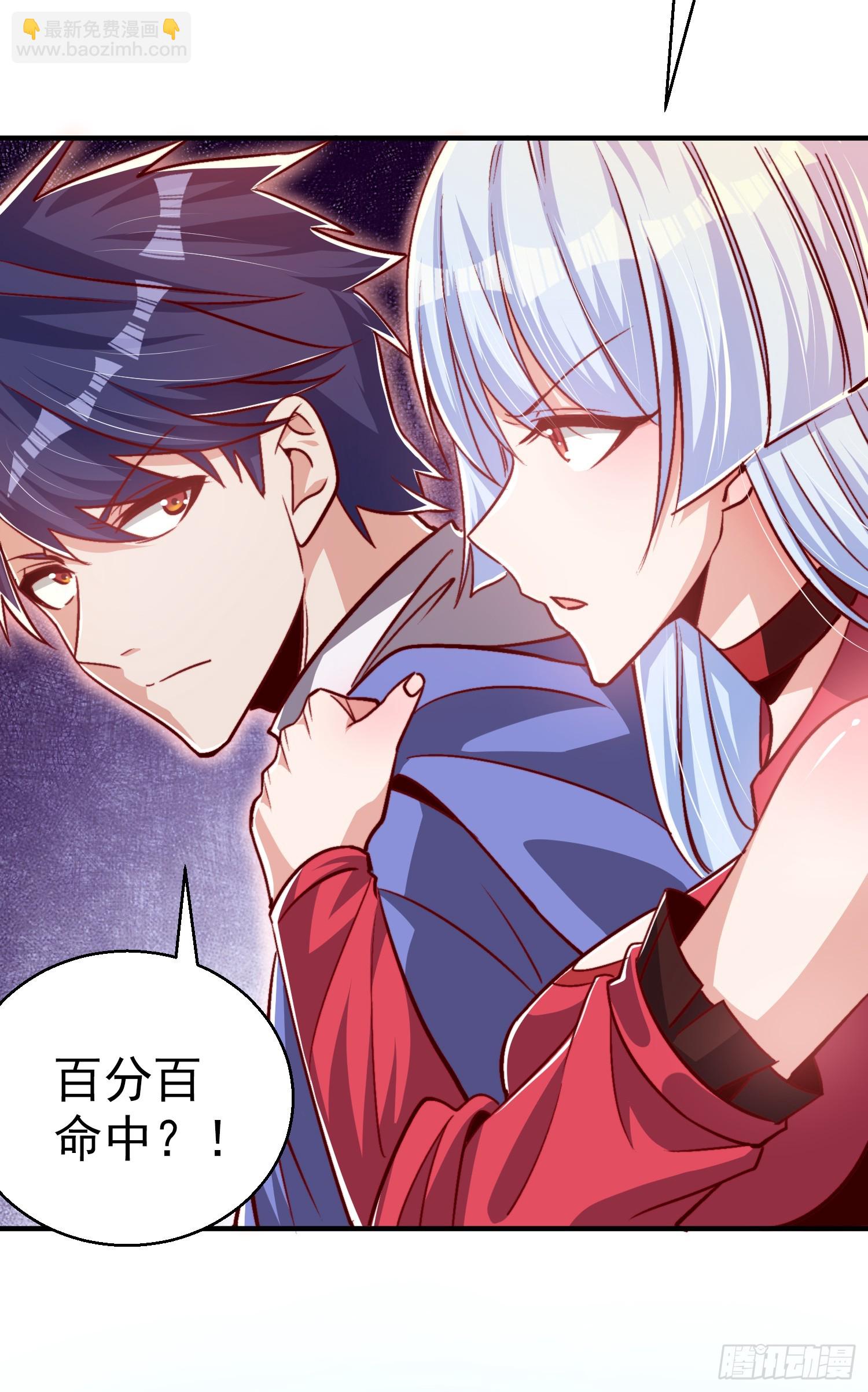 第162话 复活了灵车魔！(1/2)-第163话
