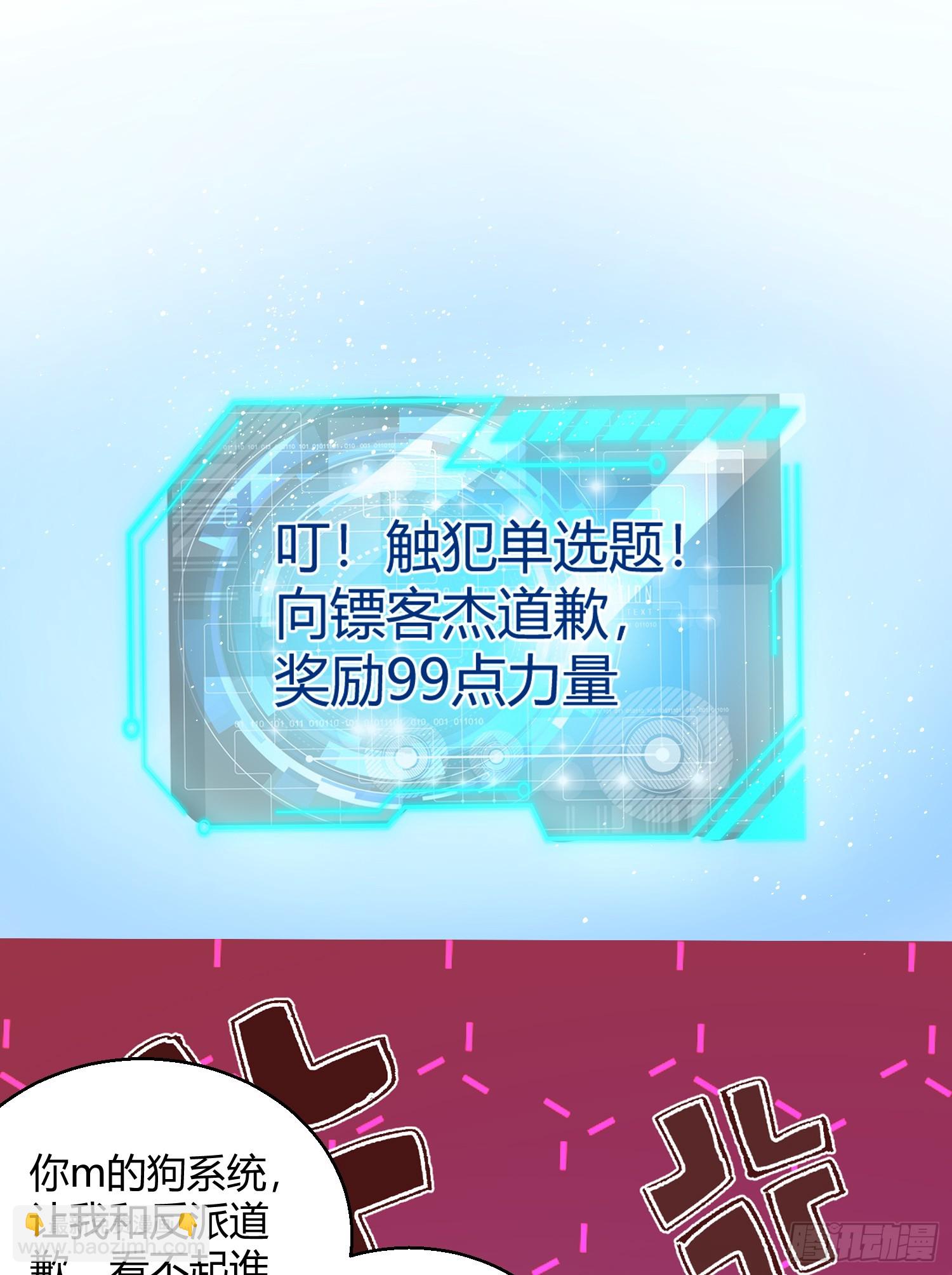 第162话 复活了灵车魔！(1/2)-第163话