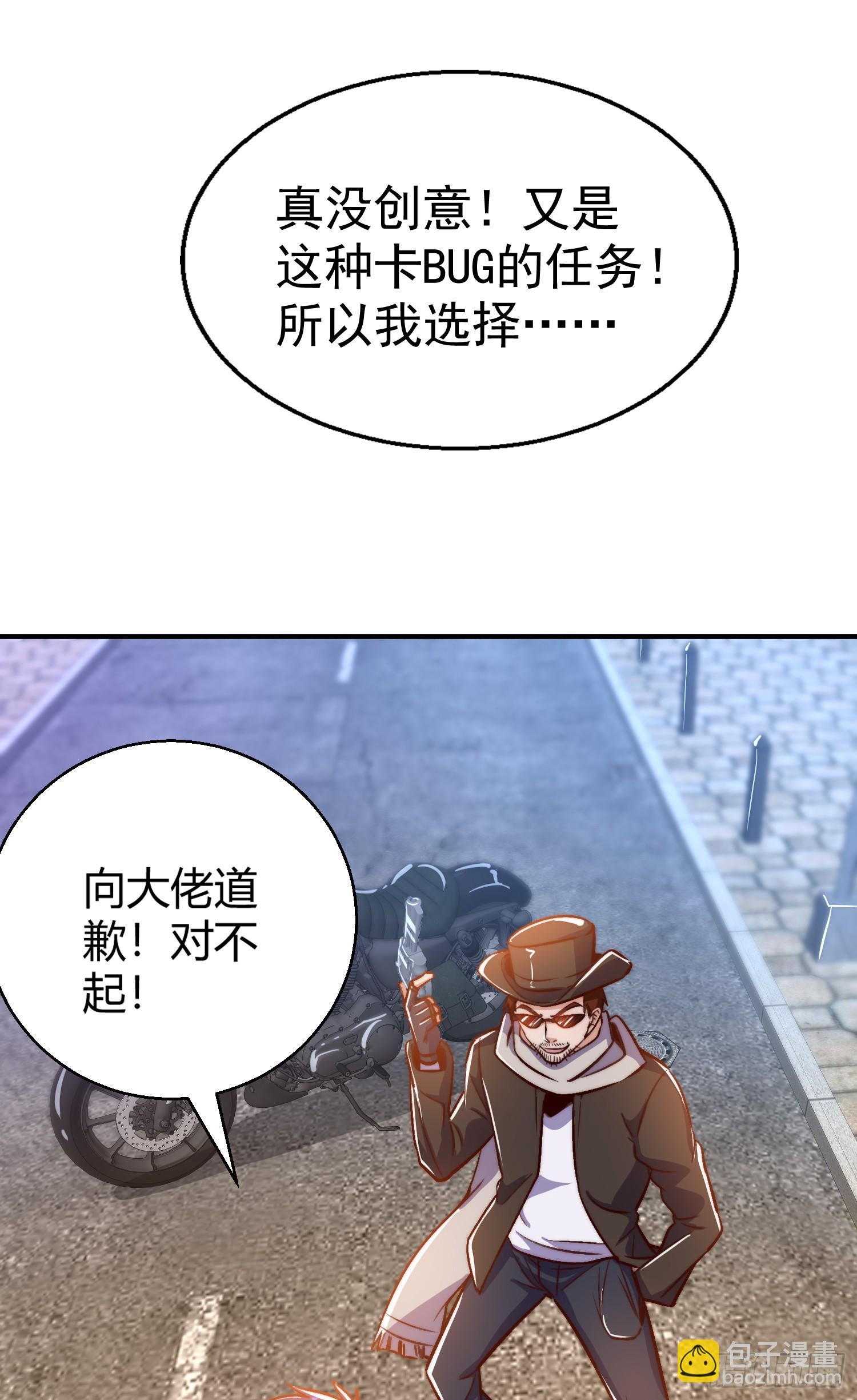 第162话 复活了灵车魔！(1/2)-第163话