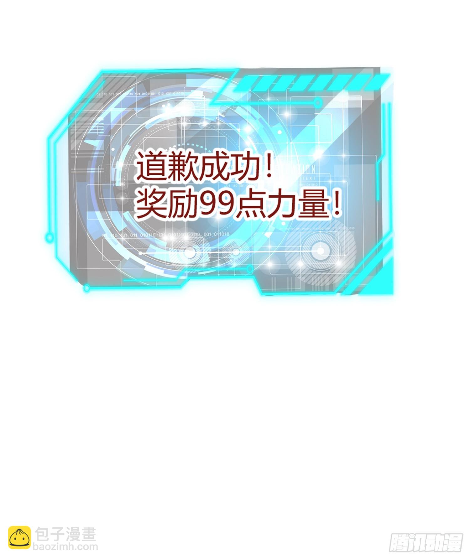 第162话 复活了灵车魔！(1/2)-第163话