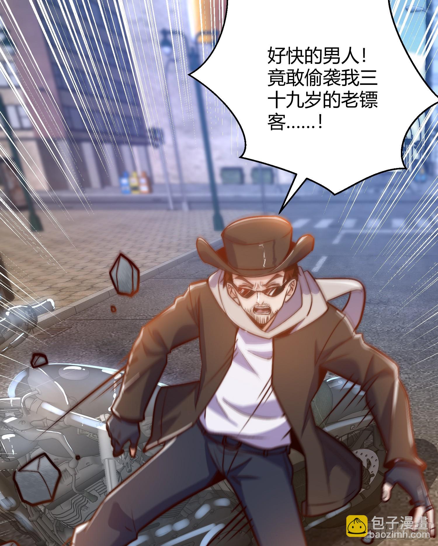 第162话 复活了灵车魔！(1/2)-第163话