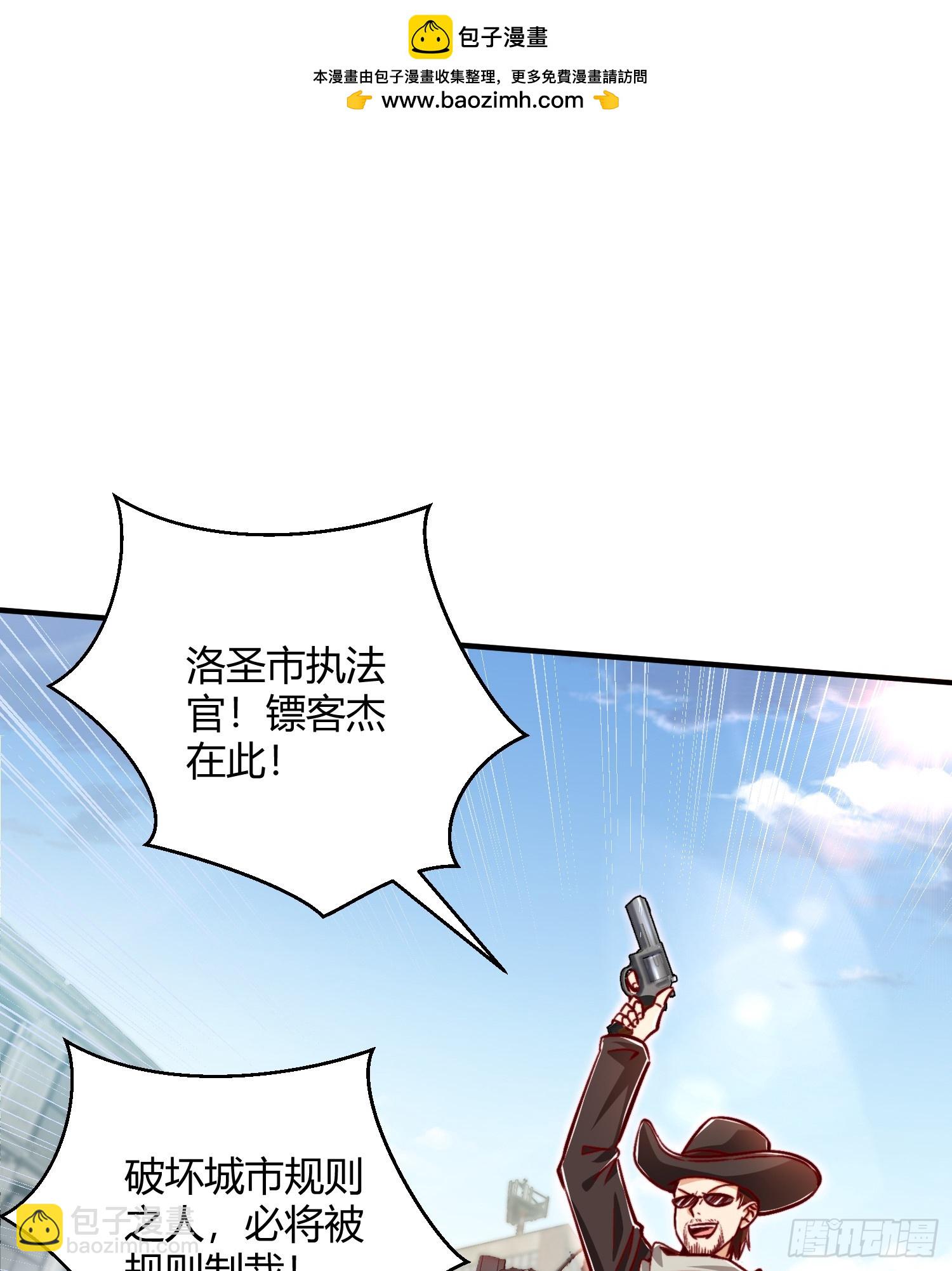 第162话 复活了灵车魔！(1/2)-第163话