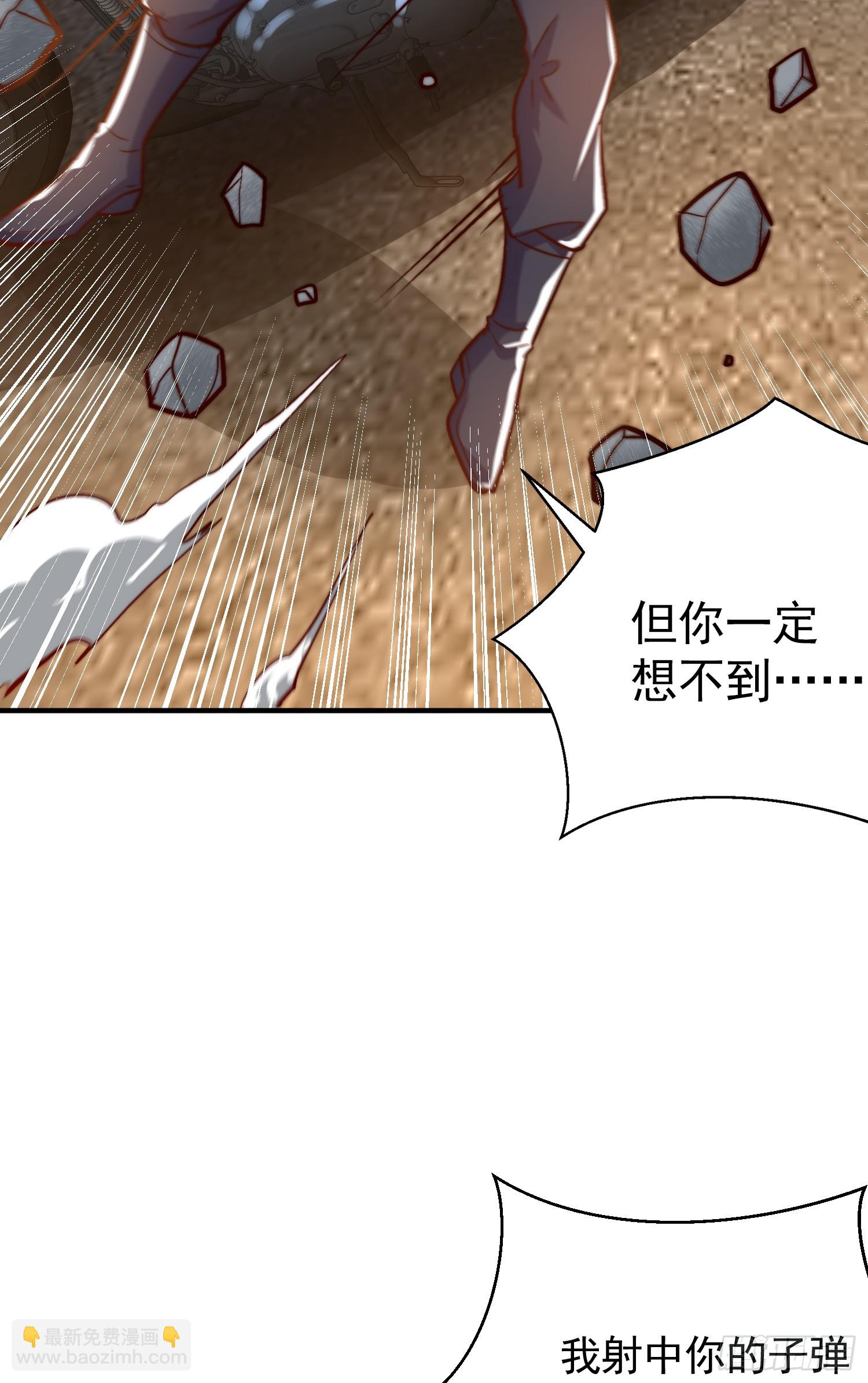 第162话 复活了灵车魔！(1/2)-第163话