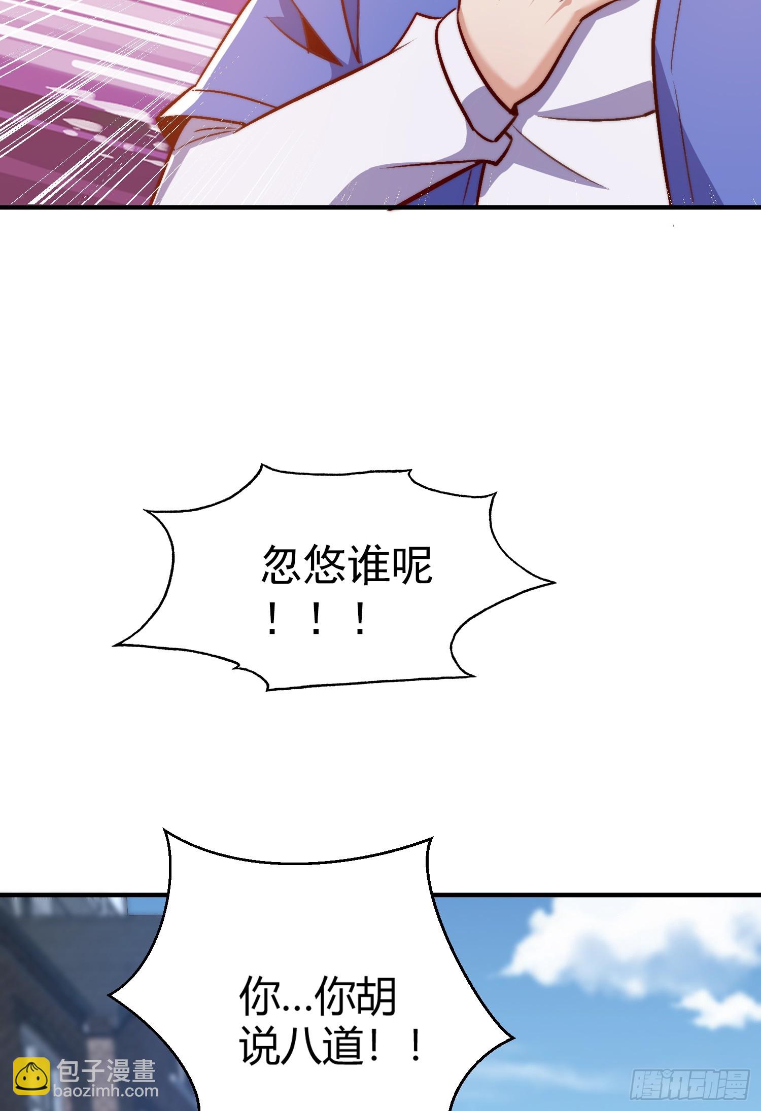 第162话 复活了灵车魔！(1/2)-第163话