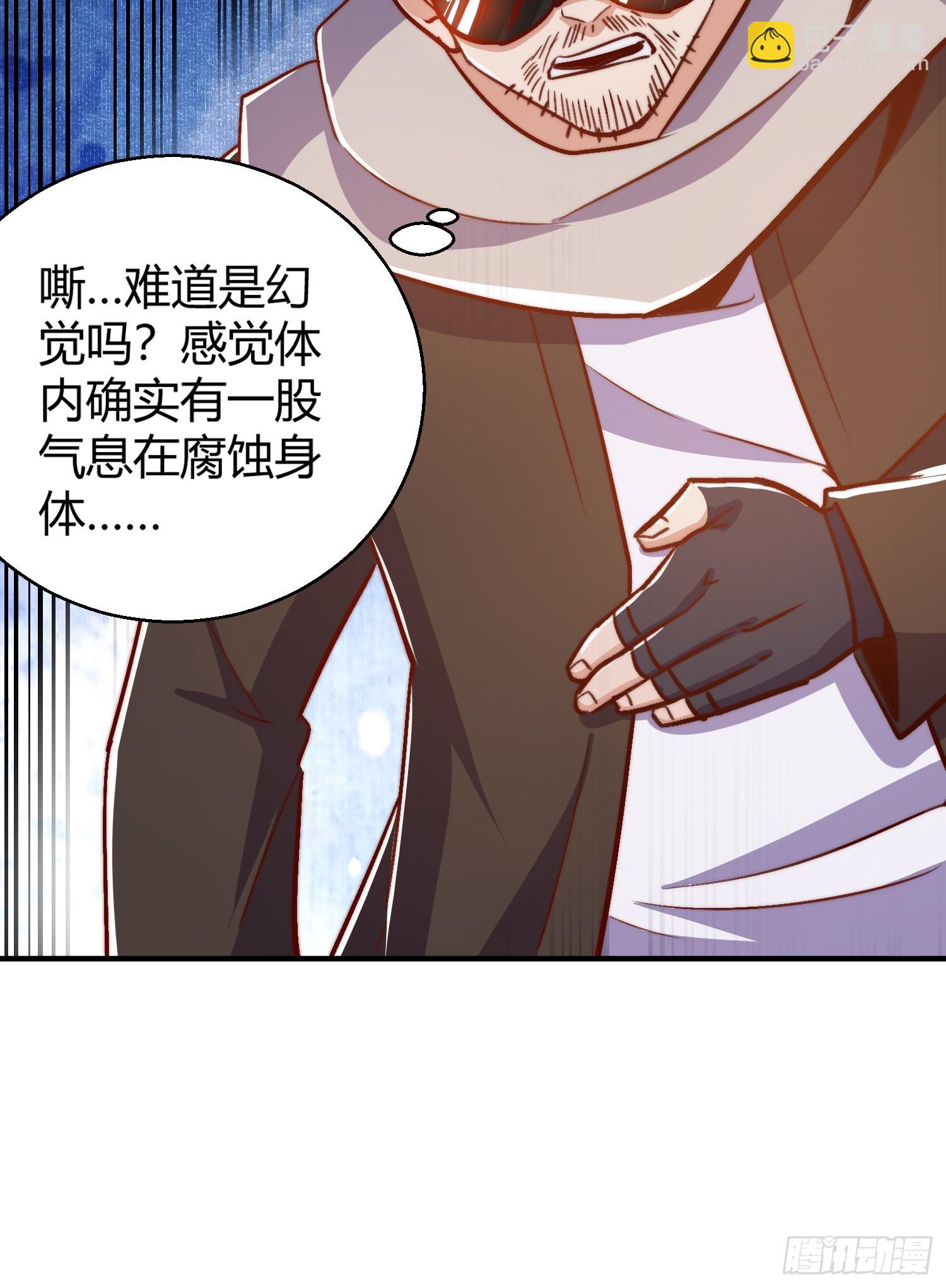 第162话 复活了灵车魔！(1/2)-第163话