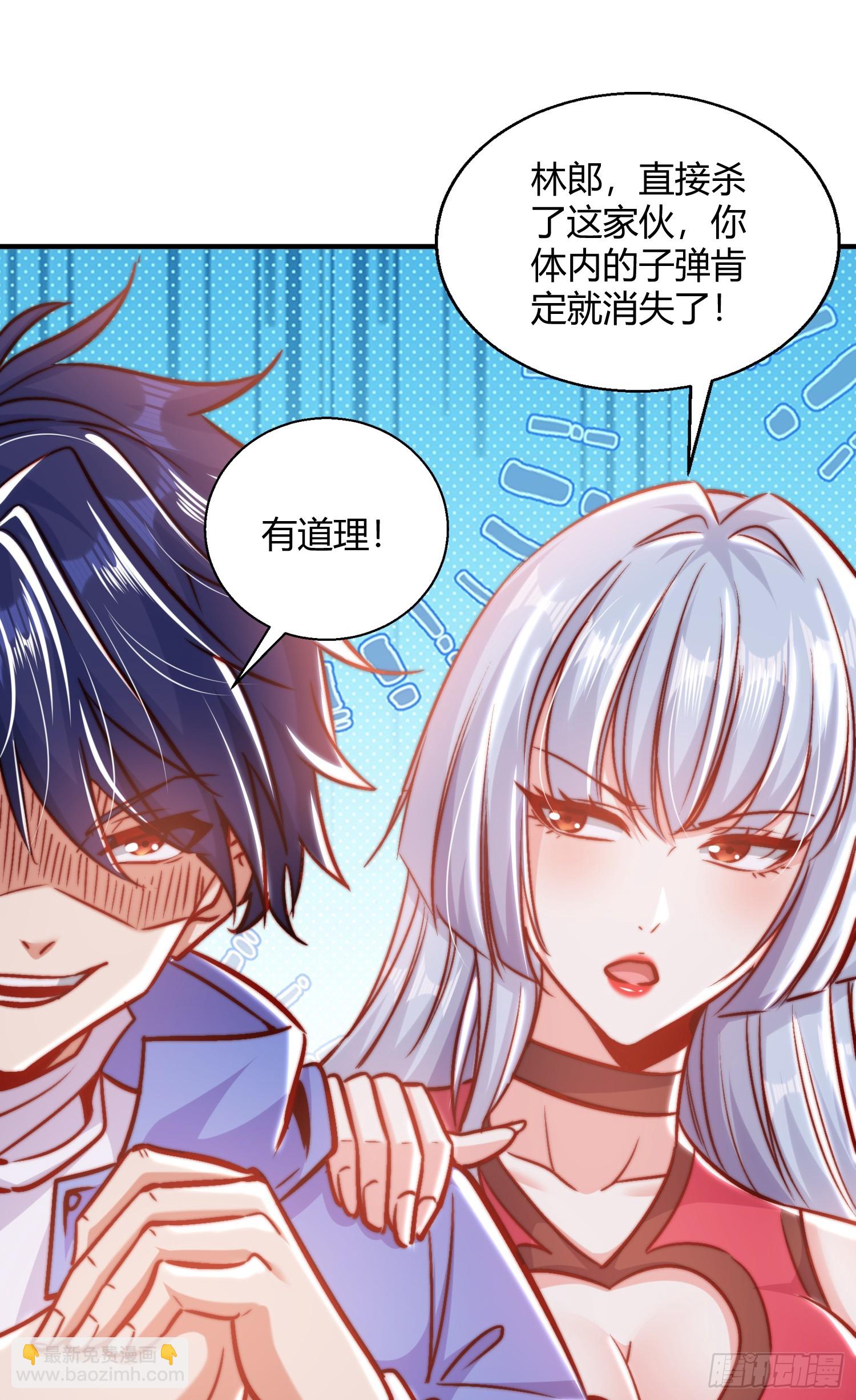 第162话 复活了灵车魔！(1/2)-第163话