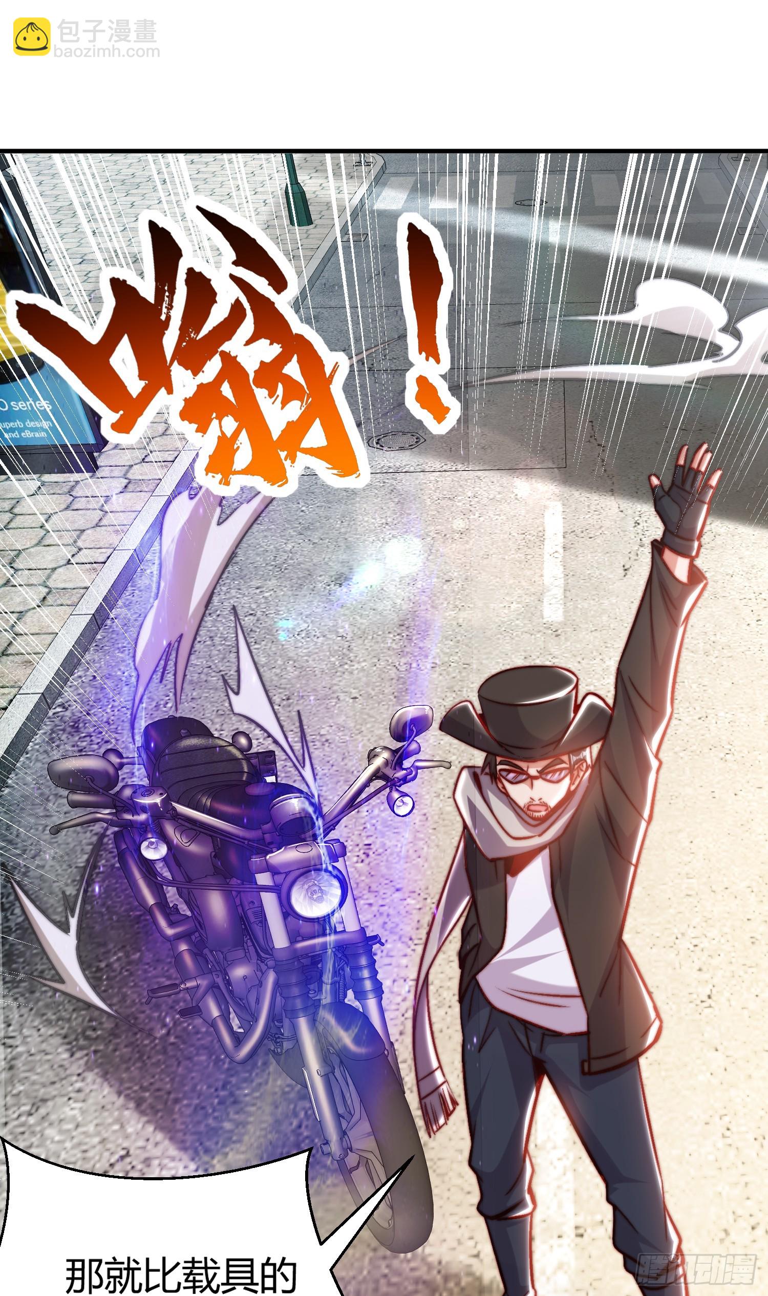 第162话 复活了灵车魔！(1/2)-第163话