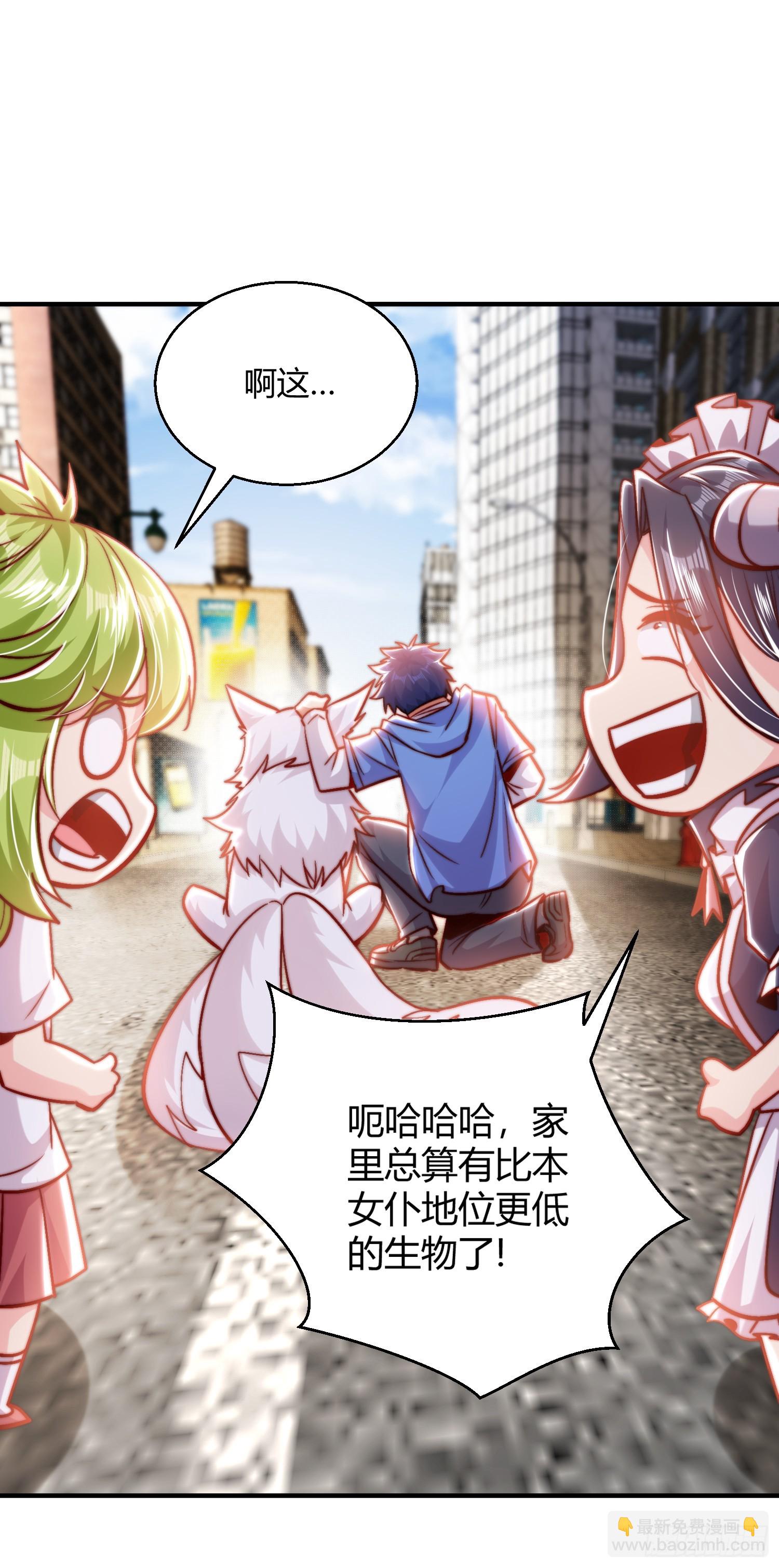 第162话 复活了灵车魔！(1/2)-第163话