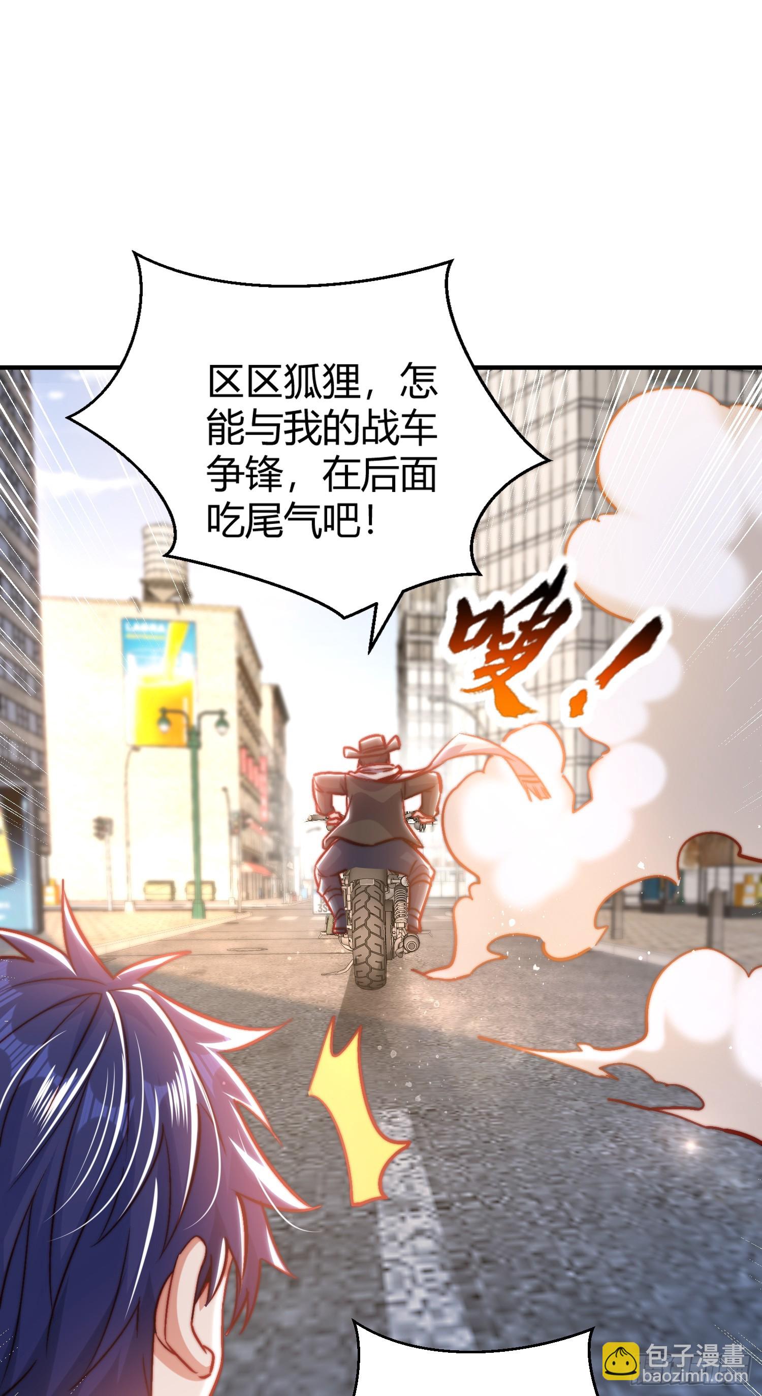第162话 复活了灵车魔！(1/2)-第163话