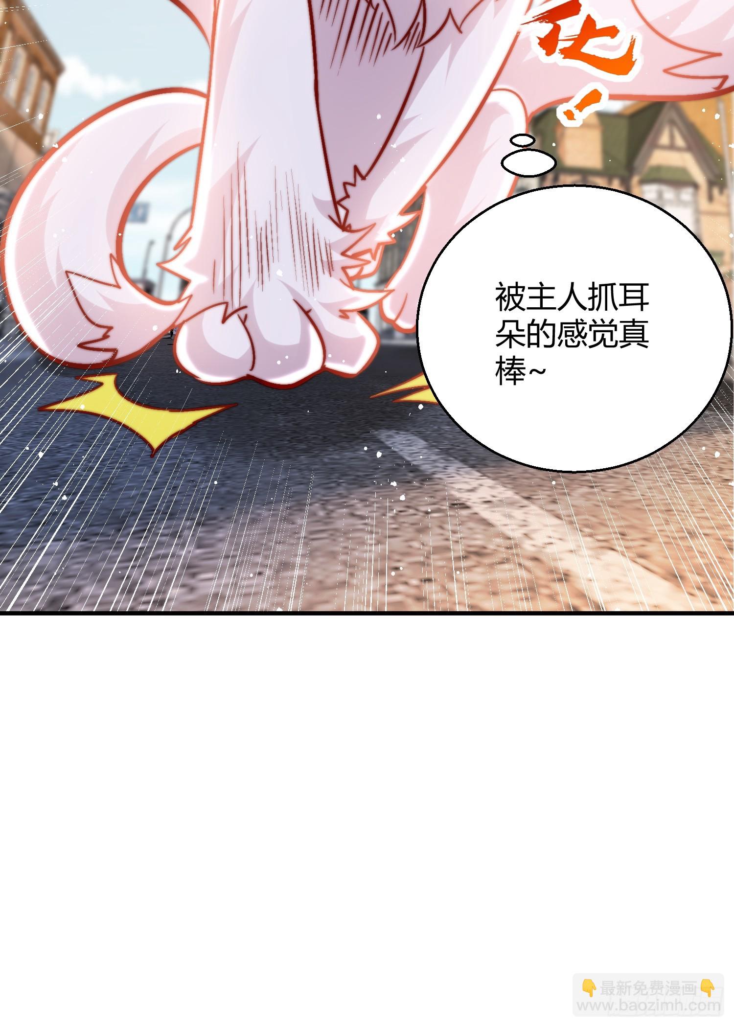 第162话 复活了灵车魔！(1/2)-第163话
