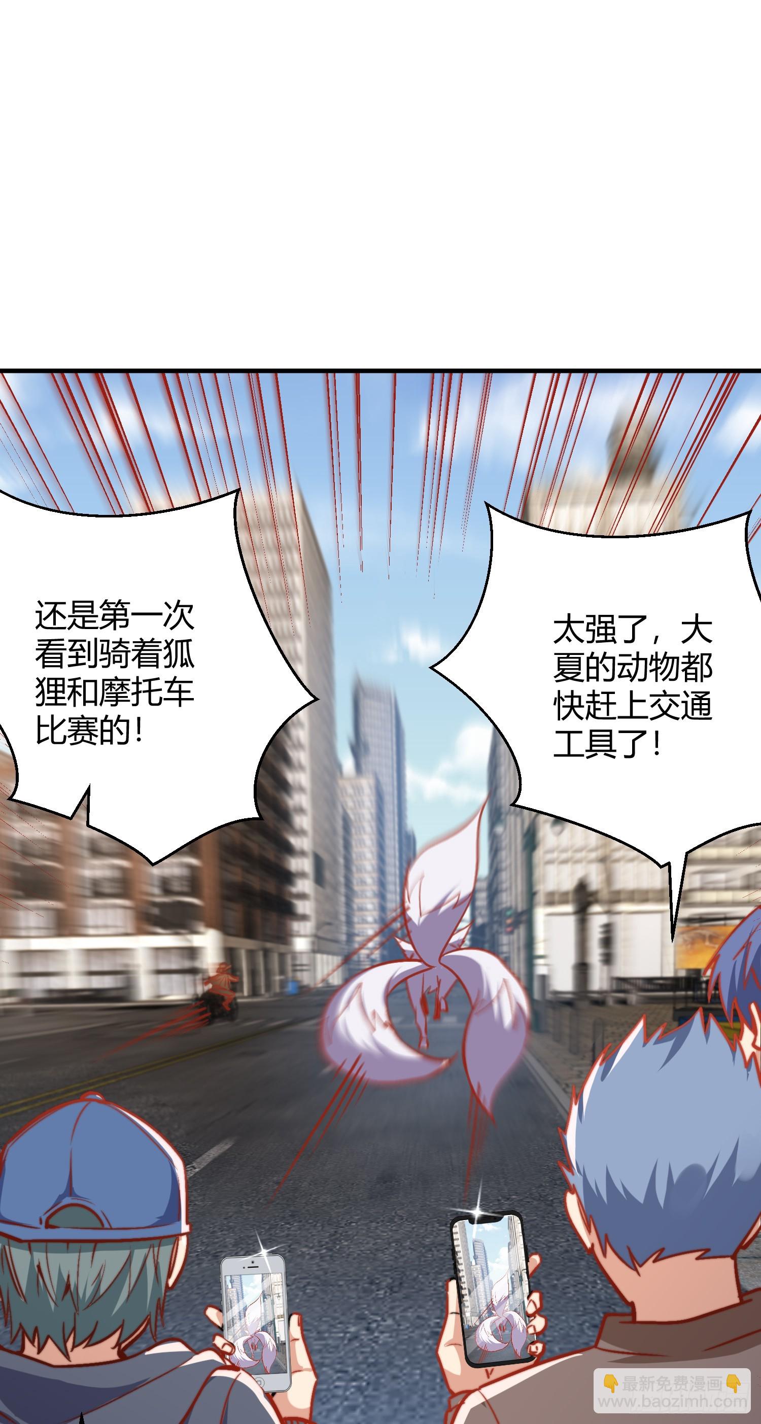 第162话 复活了灵车魔！(1/2)-第163话